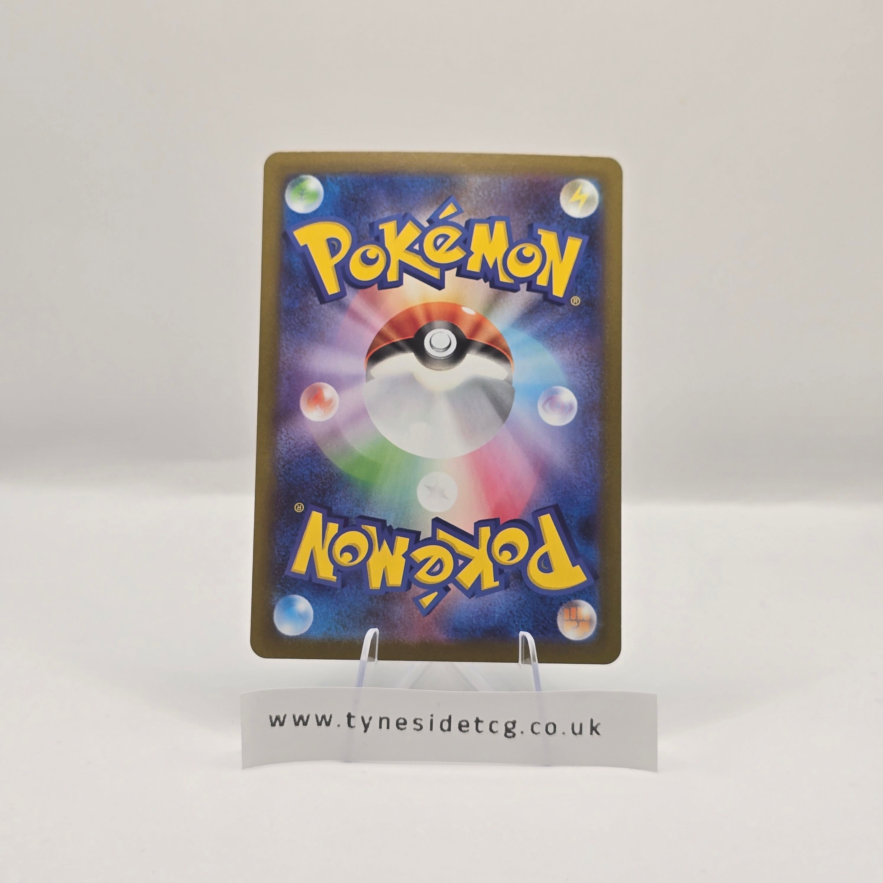 Liepard 135/086 (SV11W) – White Flare Japanese (Japanese Single)