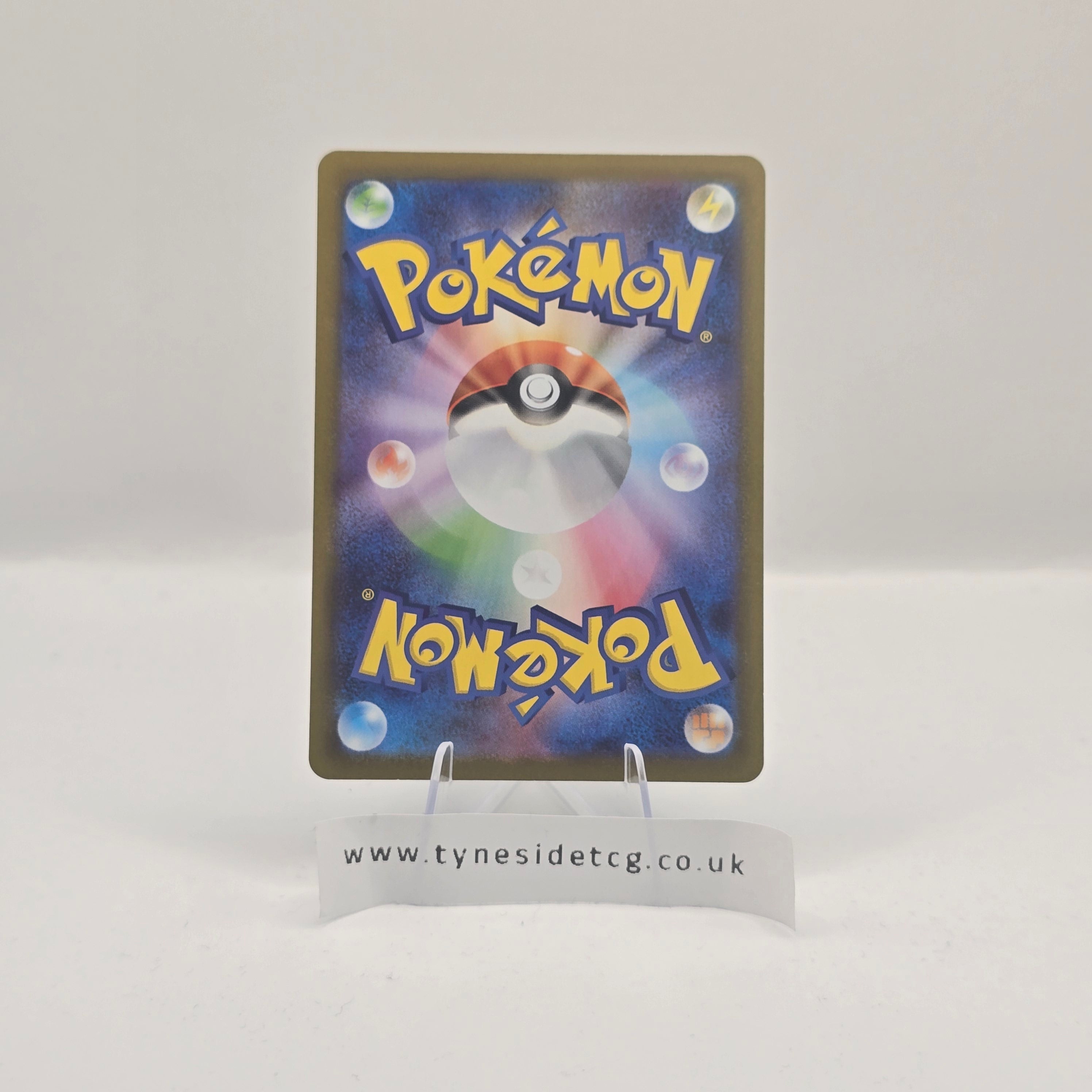 Ninjask 065/063 – Mega Symphonia (Japanese Single)