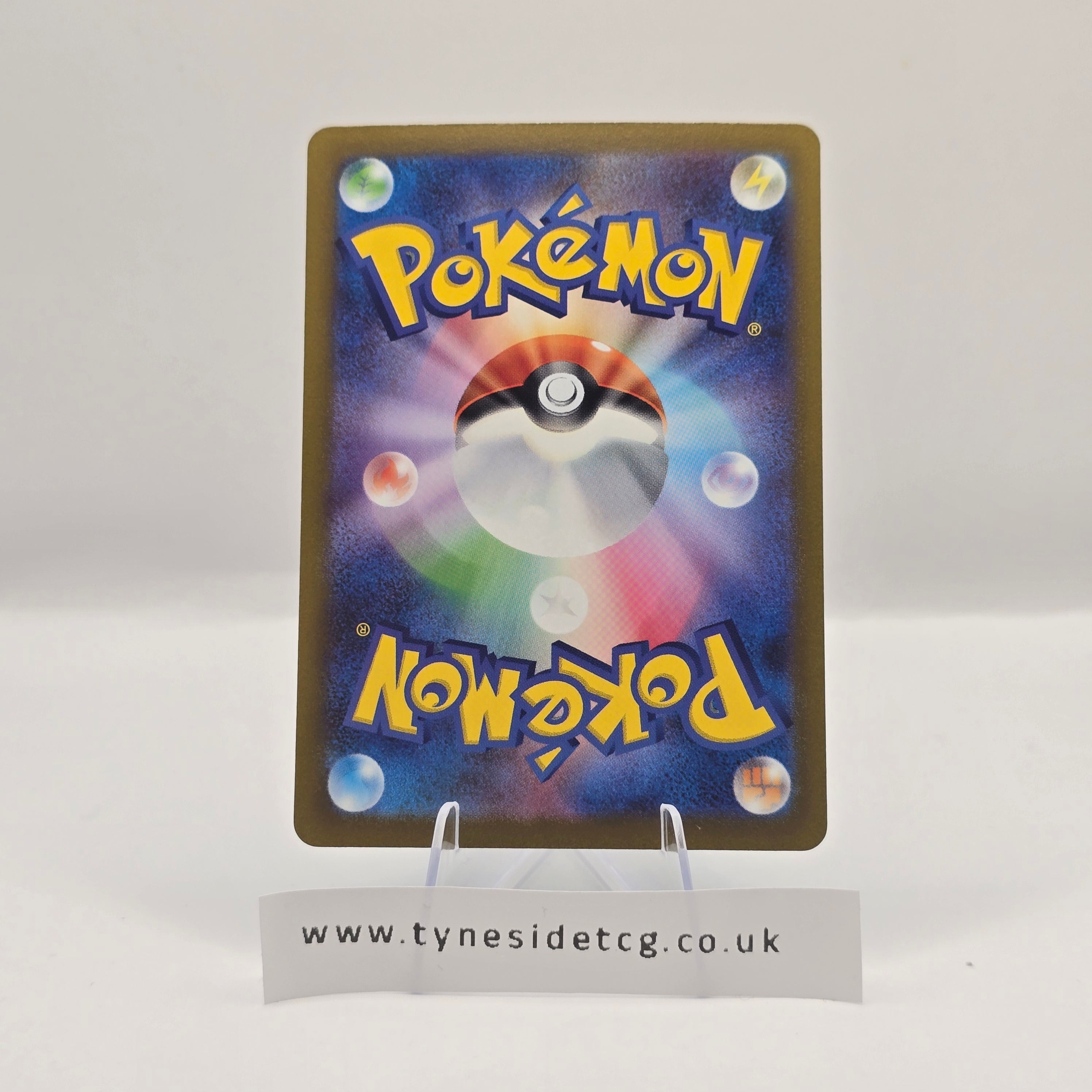 Lapras 177/172 (S12A) – VSTAR Universe (Japanese Single)