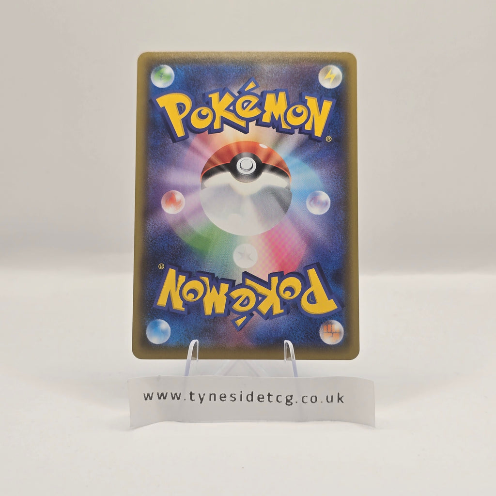 Duraludon VMAX 123/184 – VMAX Climax (S8B) (Japanese Single)