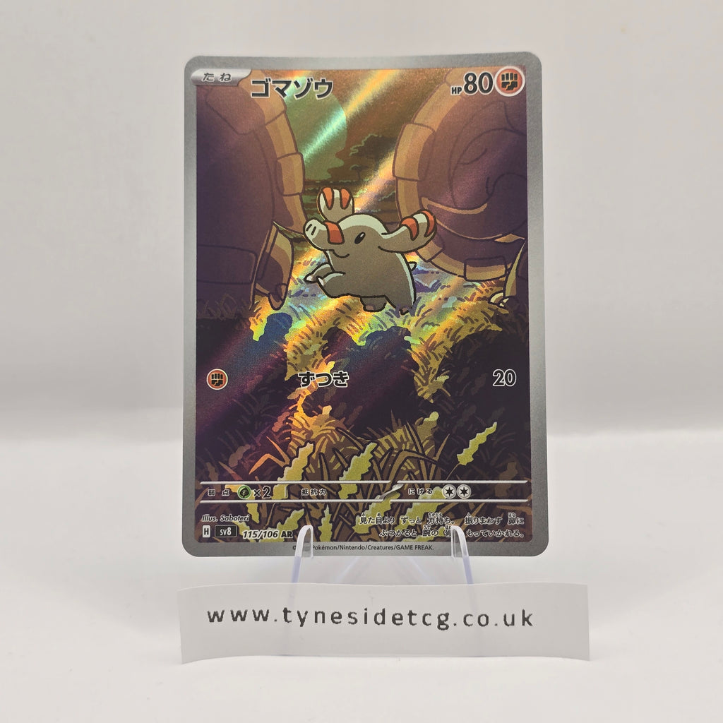 Phanpy 115/106 (SV8) – Super Electric Breaker (Japanese Single)