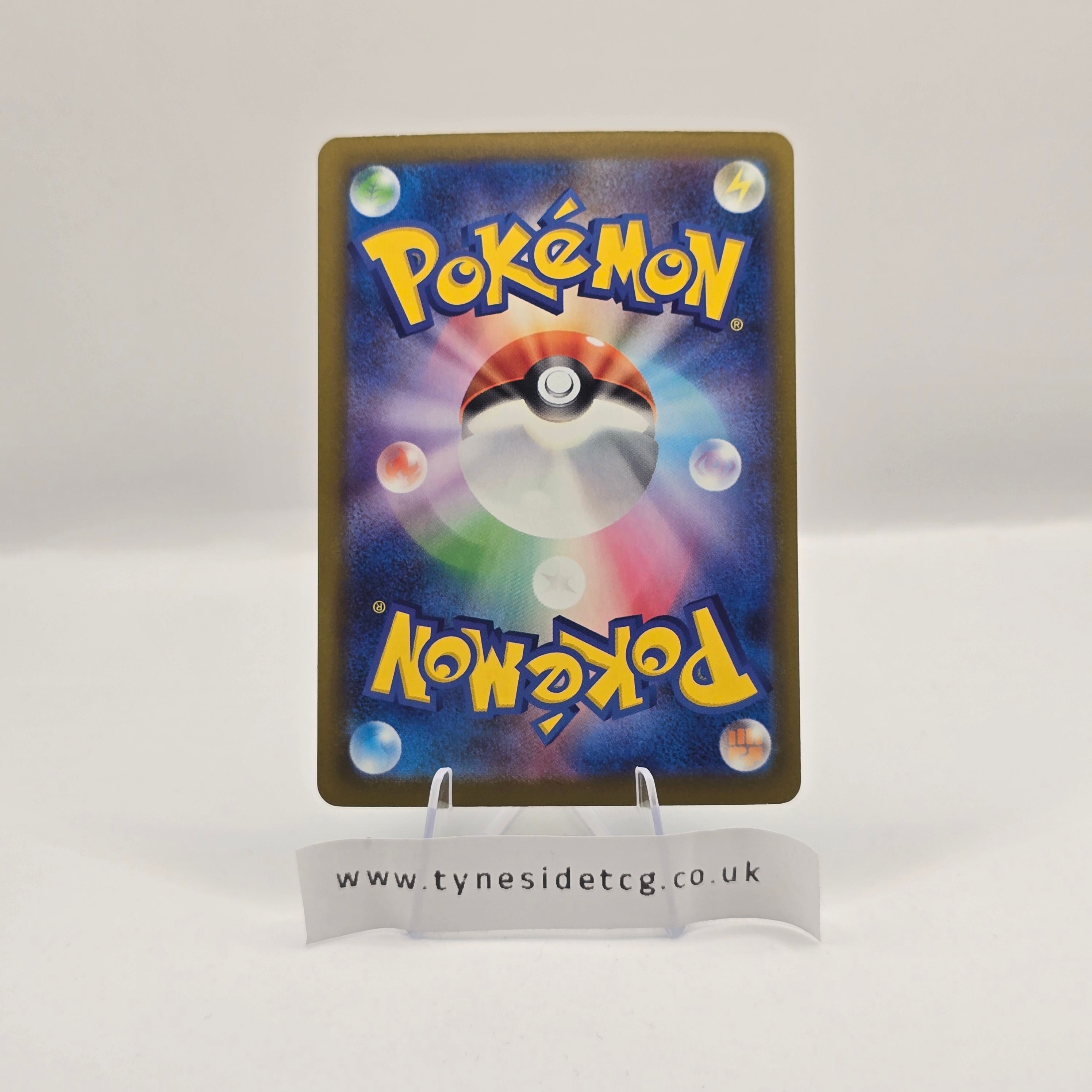 Primarina 085/081 - Abyss Eye (Japanese Single)