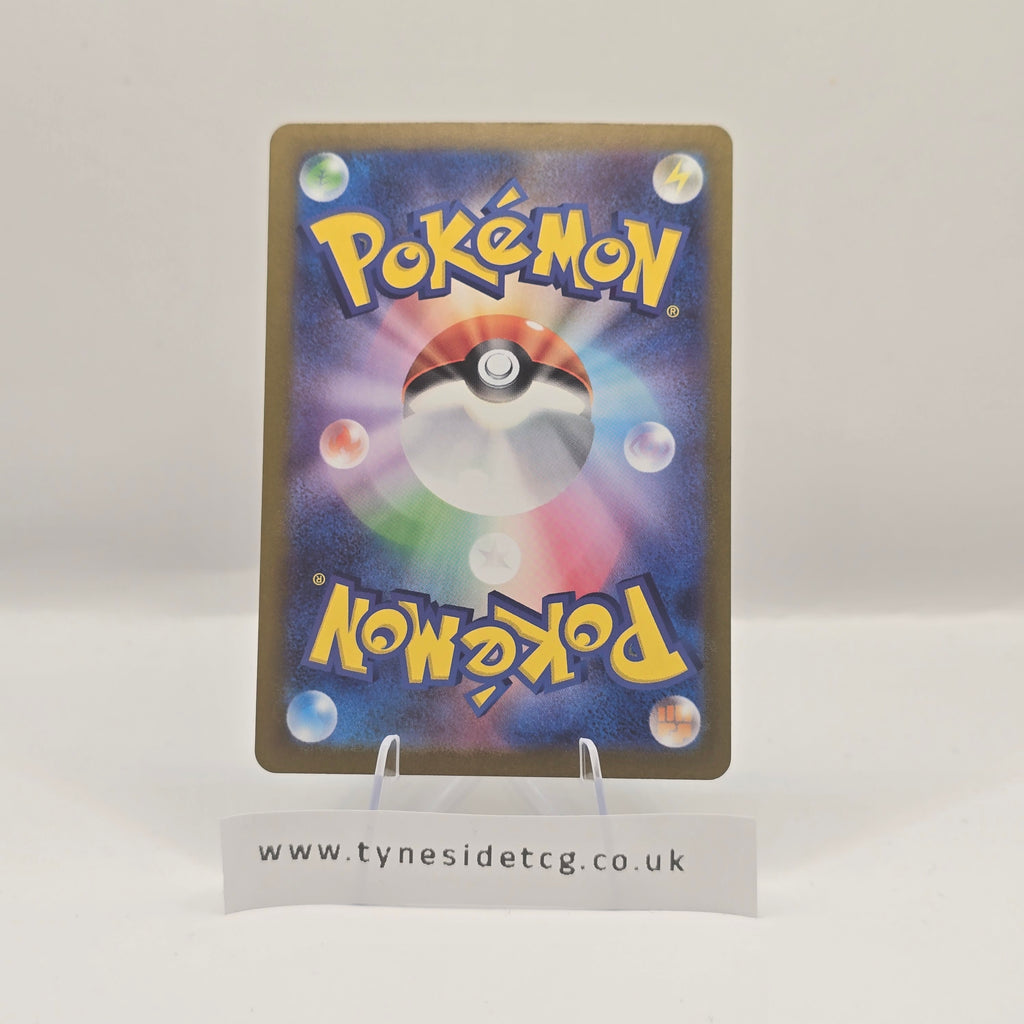 Lairon 111/101 (SV6) – Mask of Change (Japanese Single)