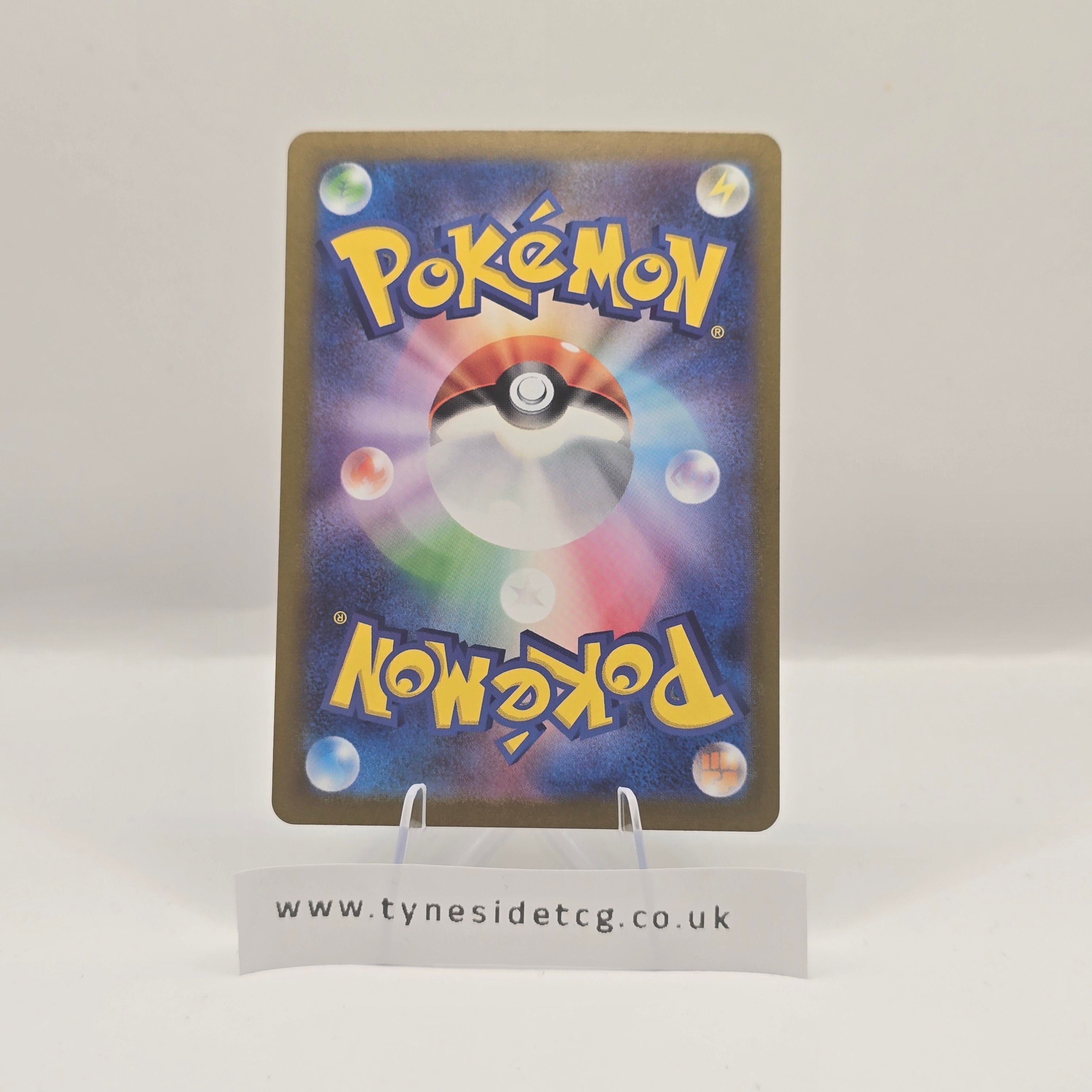 Lairon 111/101 (SV6) – Mask of Change (Japanese Single)