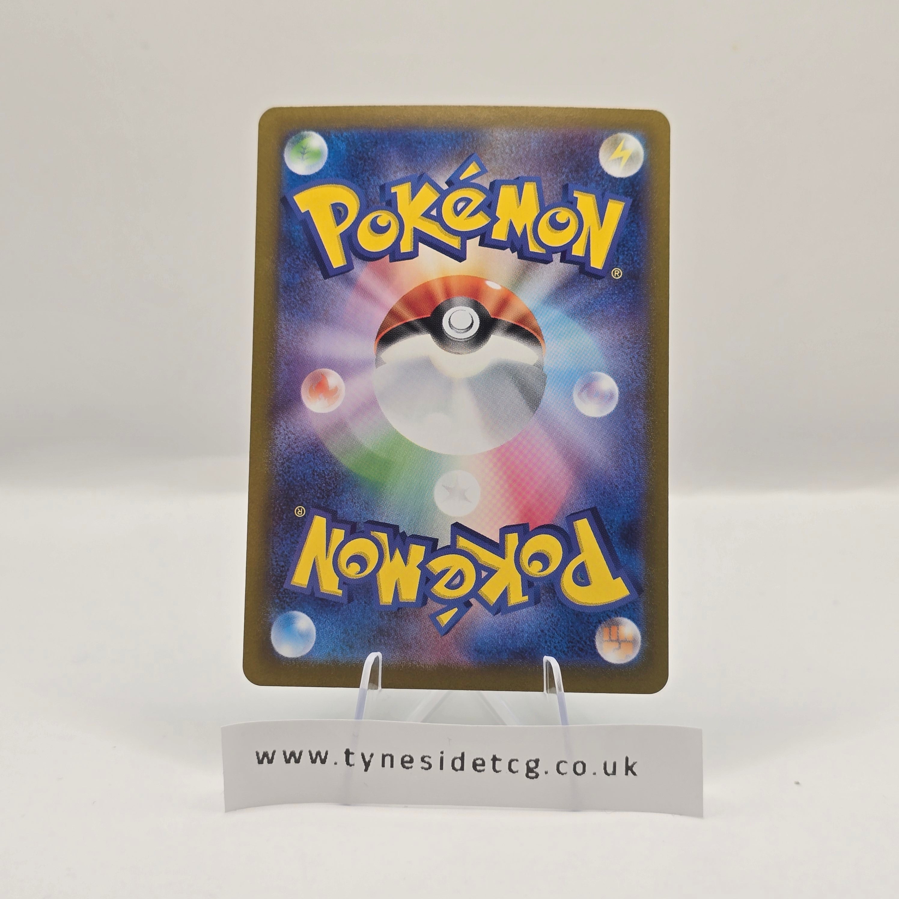 Caterpie 172/165 (SV2A) – Pokémon 151 Japanese (Japanese Single)