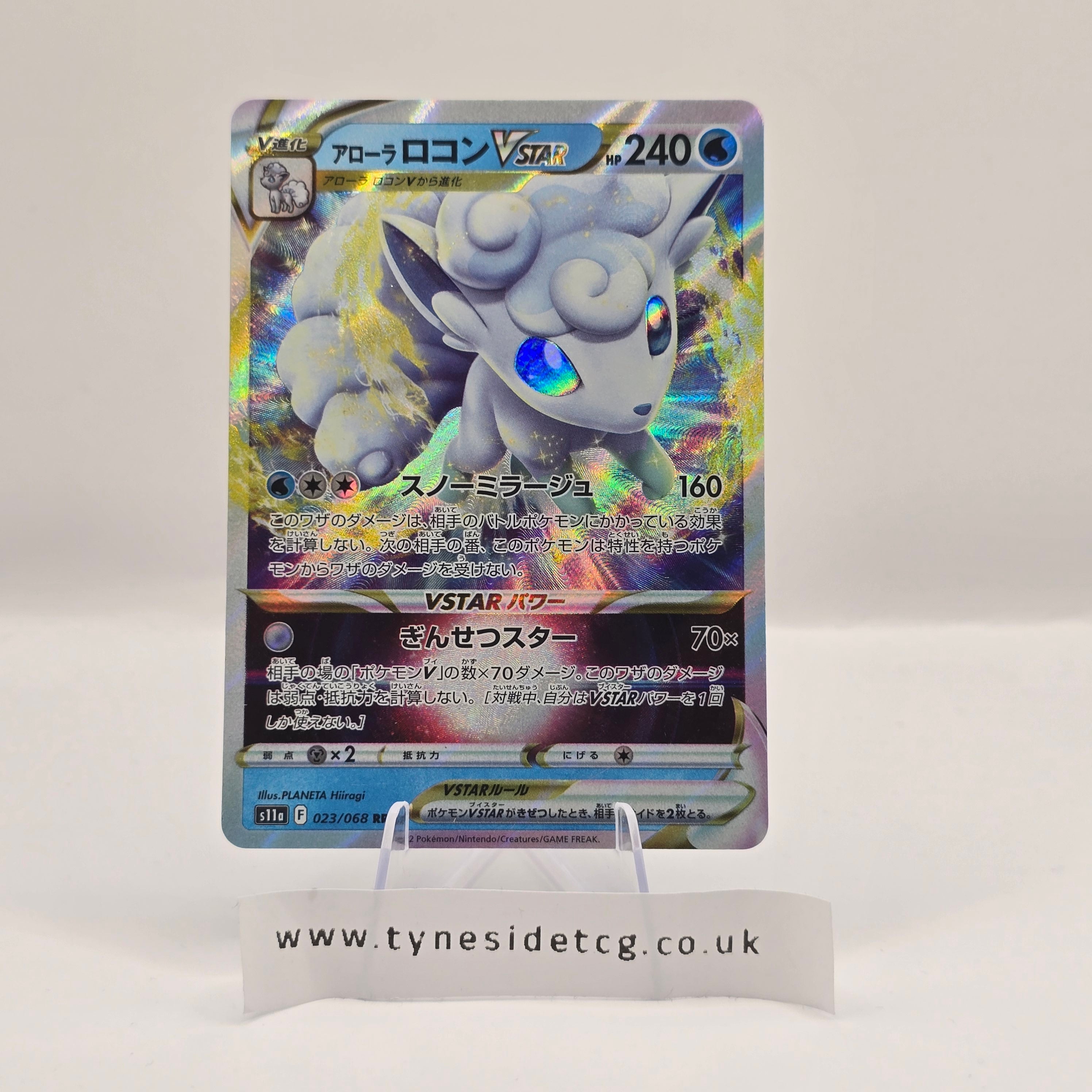 Alolan Vulpix VSTAR 023/068 – Incandescent Arcana (S11A) (Japanese Single)