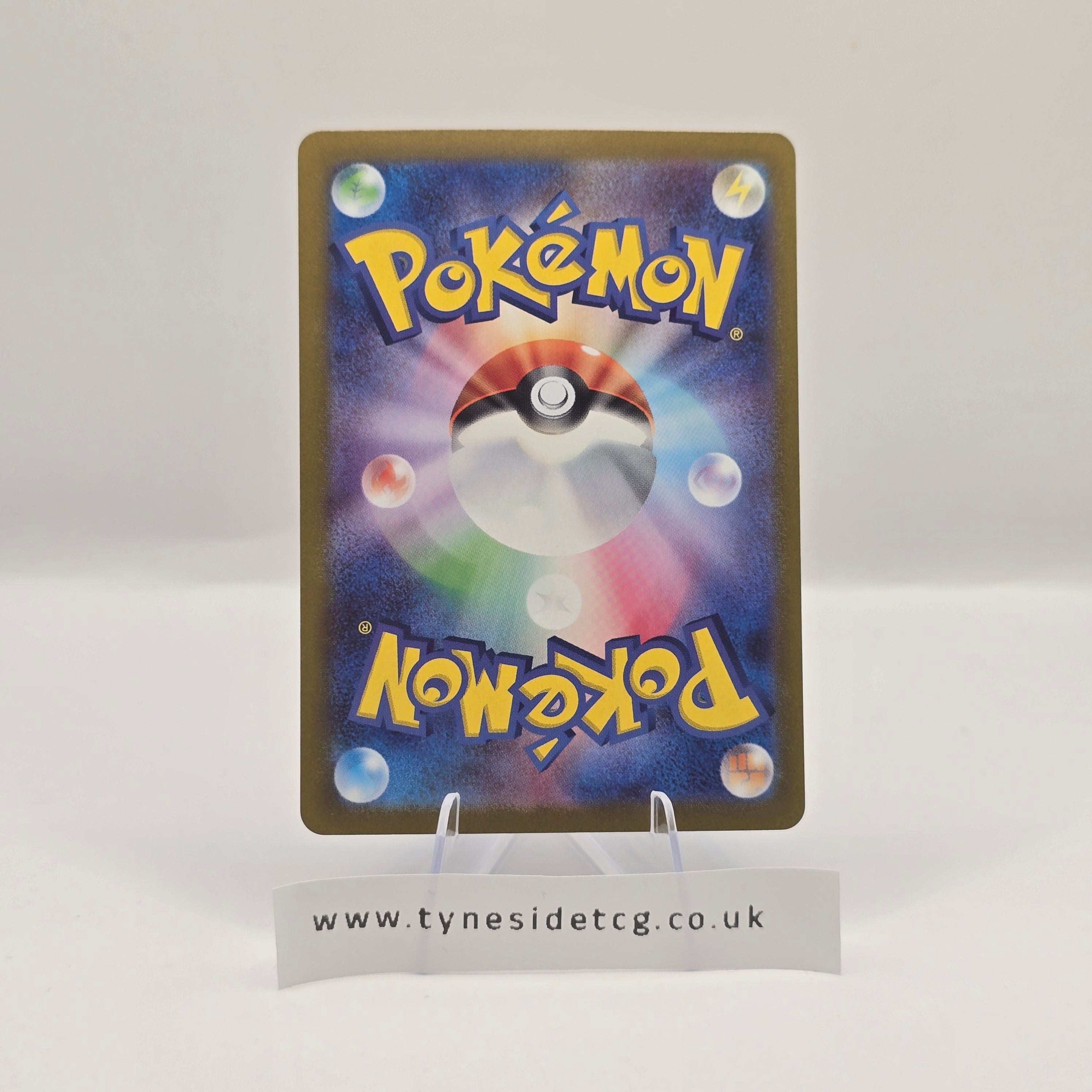 Greavard 087/078 (SV1V) – Violet ex (Japanese Single)