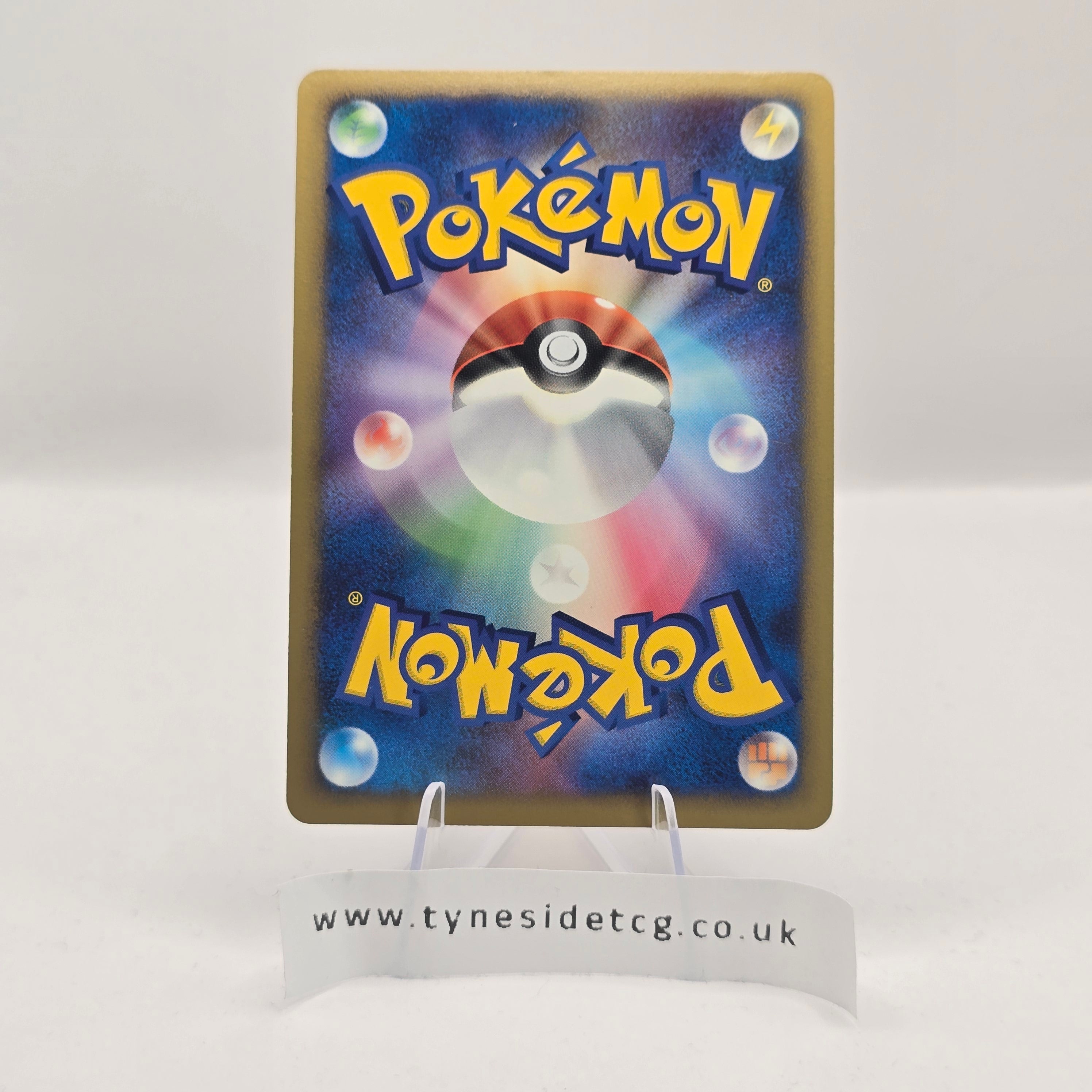 SF – 059/092 Torterra (Swirl) 1st Edition DP Holo – Intense Fight in the Destroyed Sky (Japanese Single)