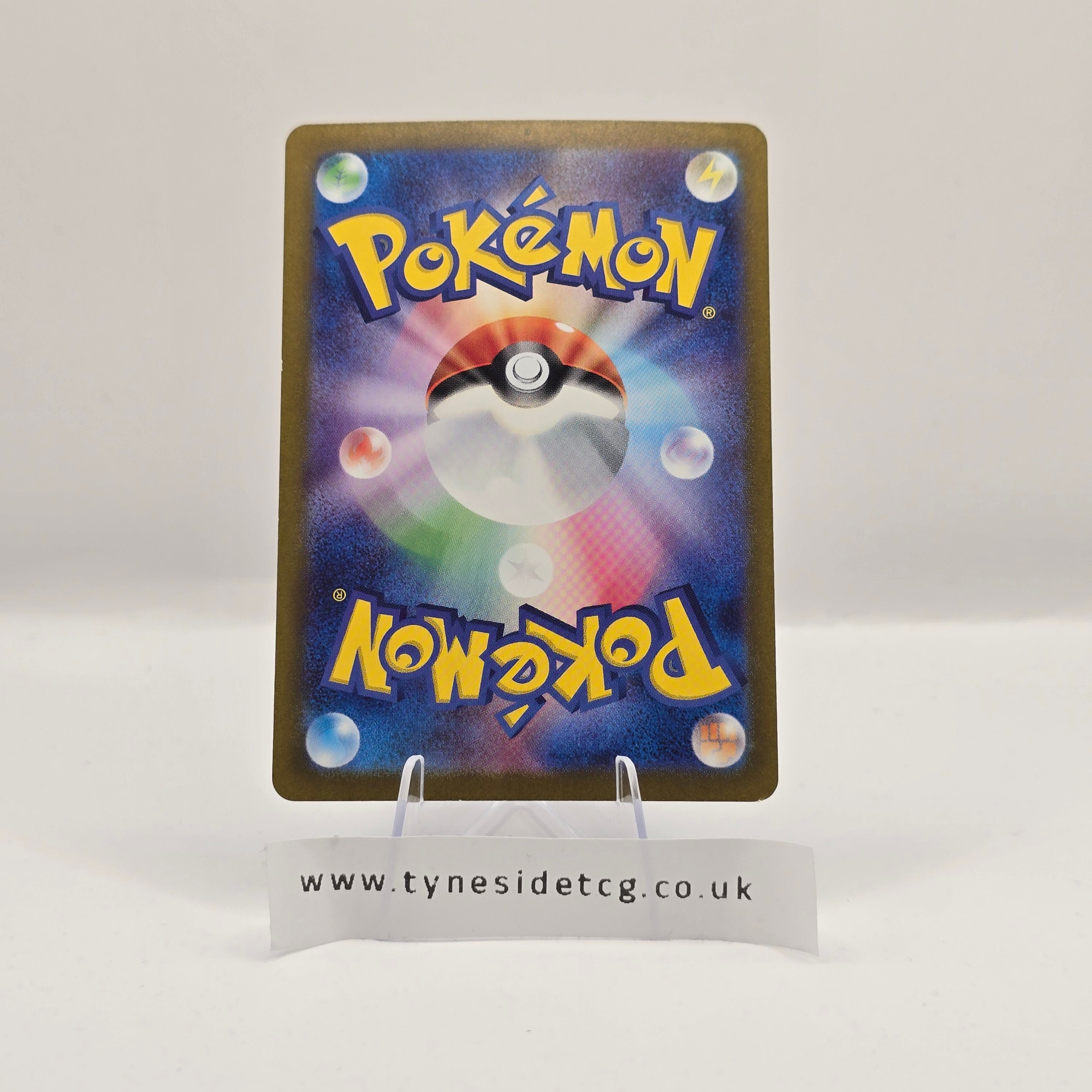 Magcargo EX 080/066 – Crimson Haze (SV5A) (Japanese Single)