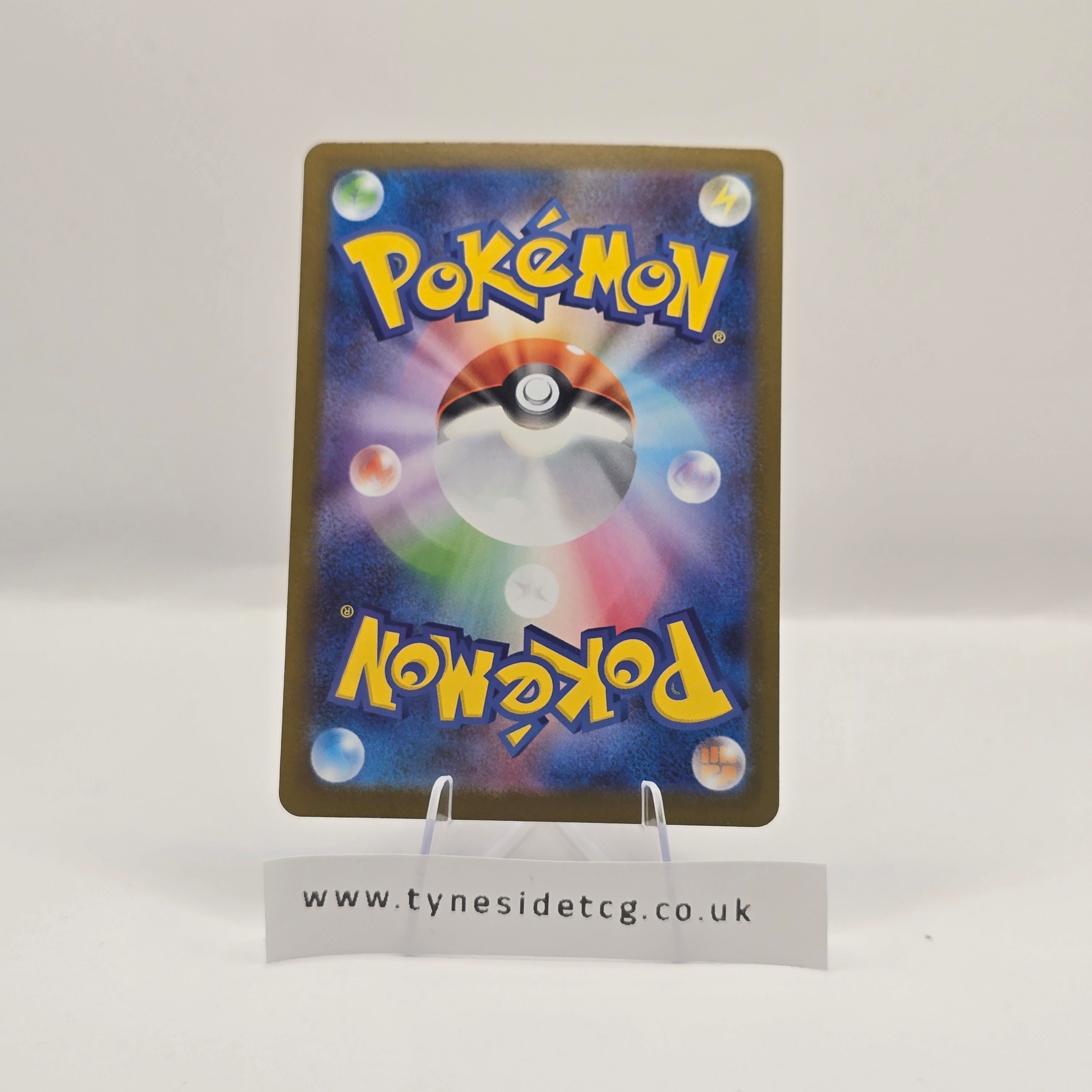 Garganacl 070/063 (M1L) – Mega Brave (Japanese Single)