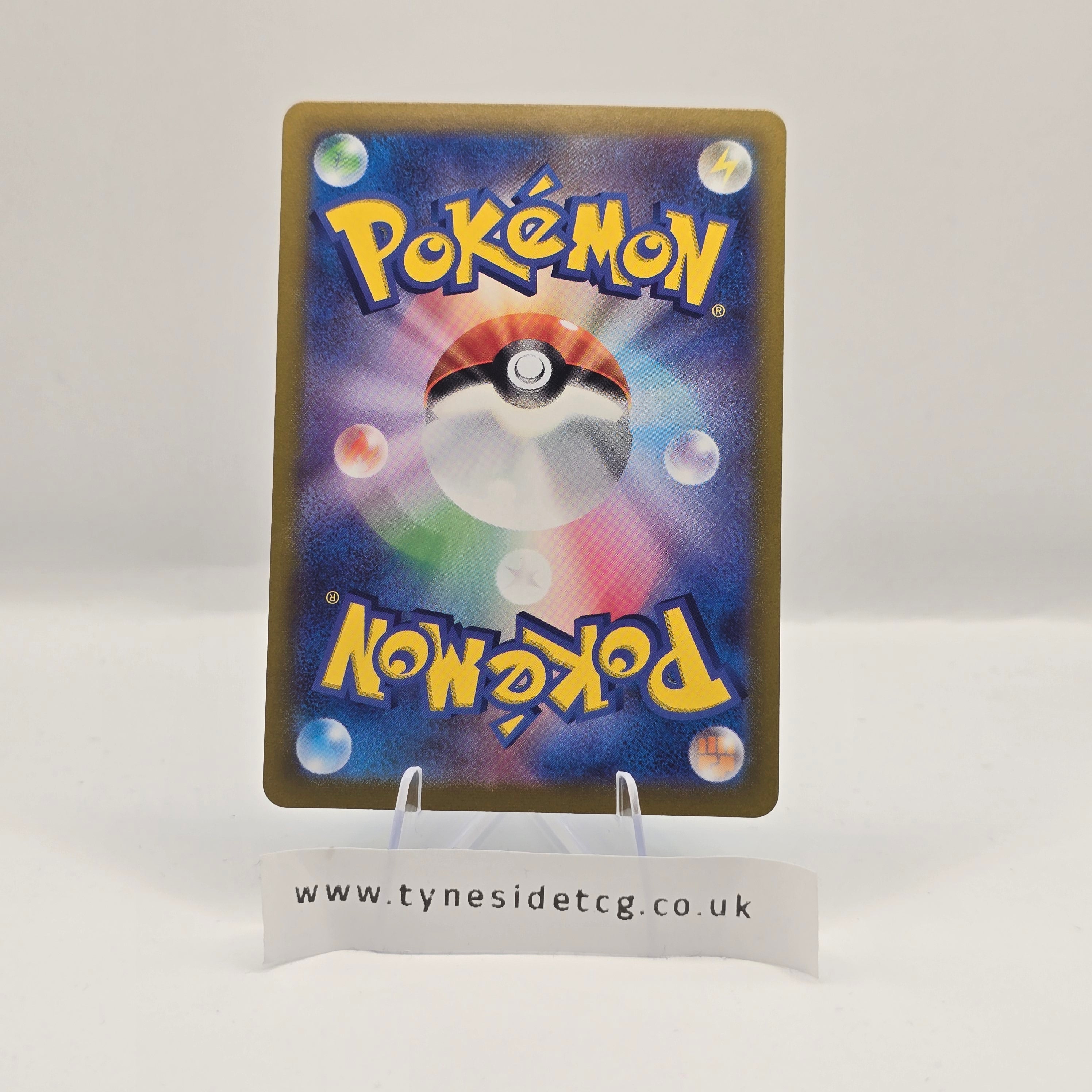 Kingdra EX 077/064 – Night Wanderer (SV6A) (Japanese Single)