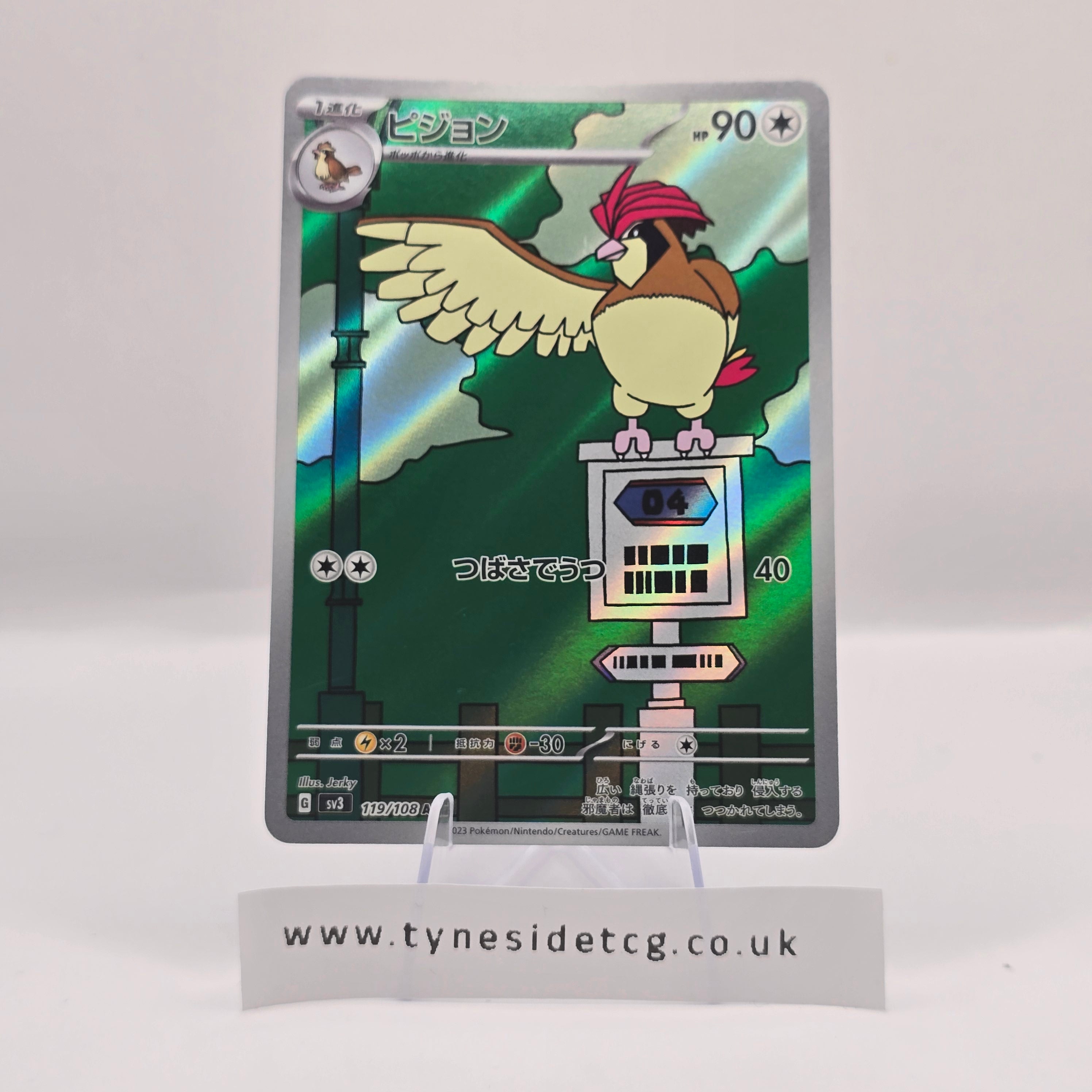 Pidgeotto 119/108 (SV3) – Ruler of the Black Flame (Japanese Single)