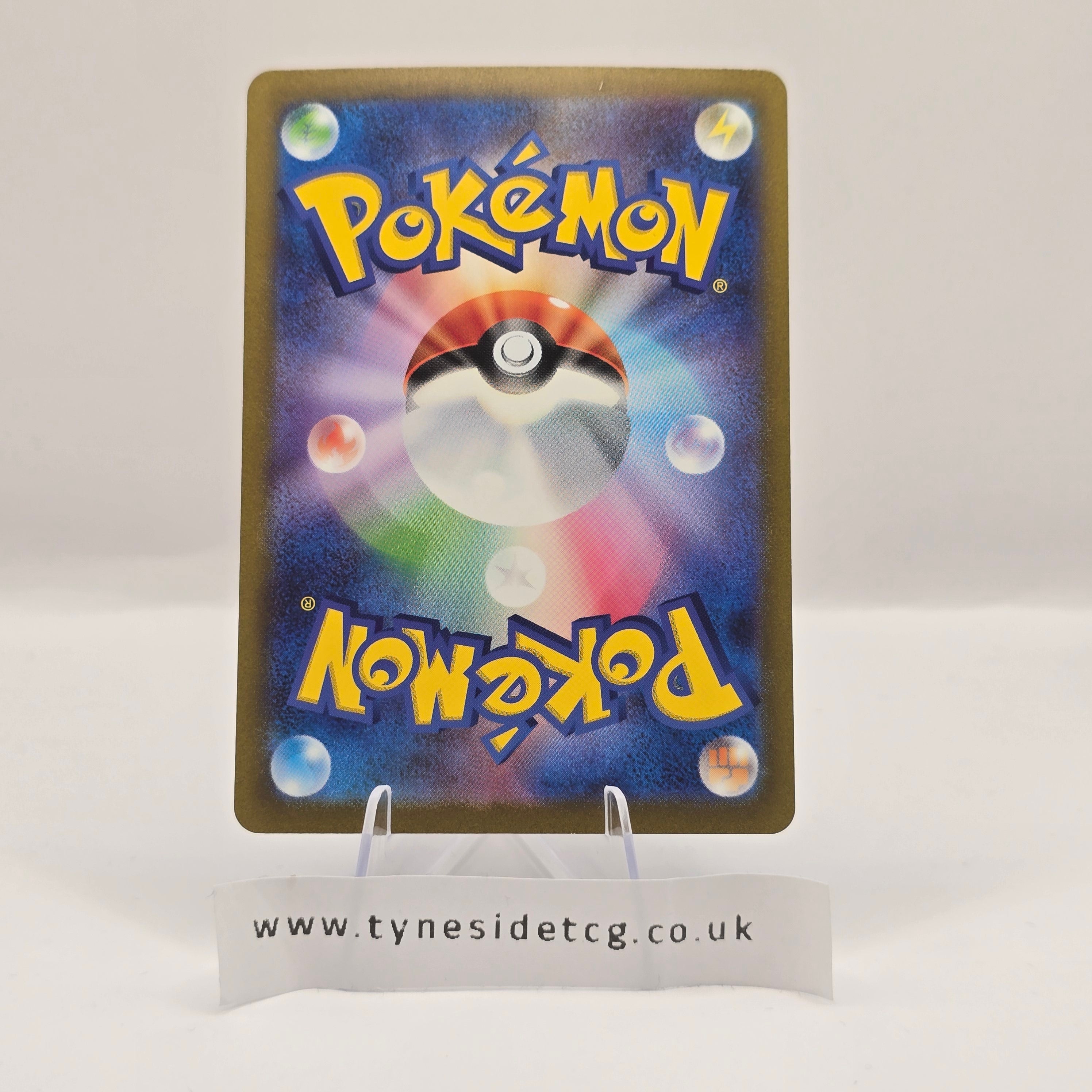 Revavroom EX 135/108 – Ruler of the Black Flame (SAR, Japanese Single)