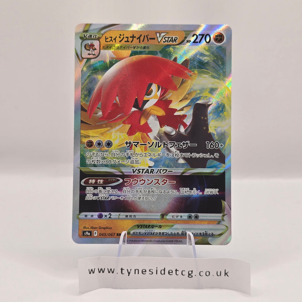 Hisuian Decidueye VSTAR 045/067 – Battle Region (S9A) (Japanese Single)