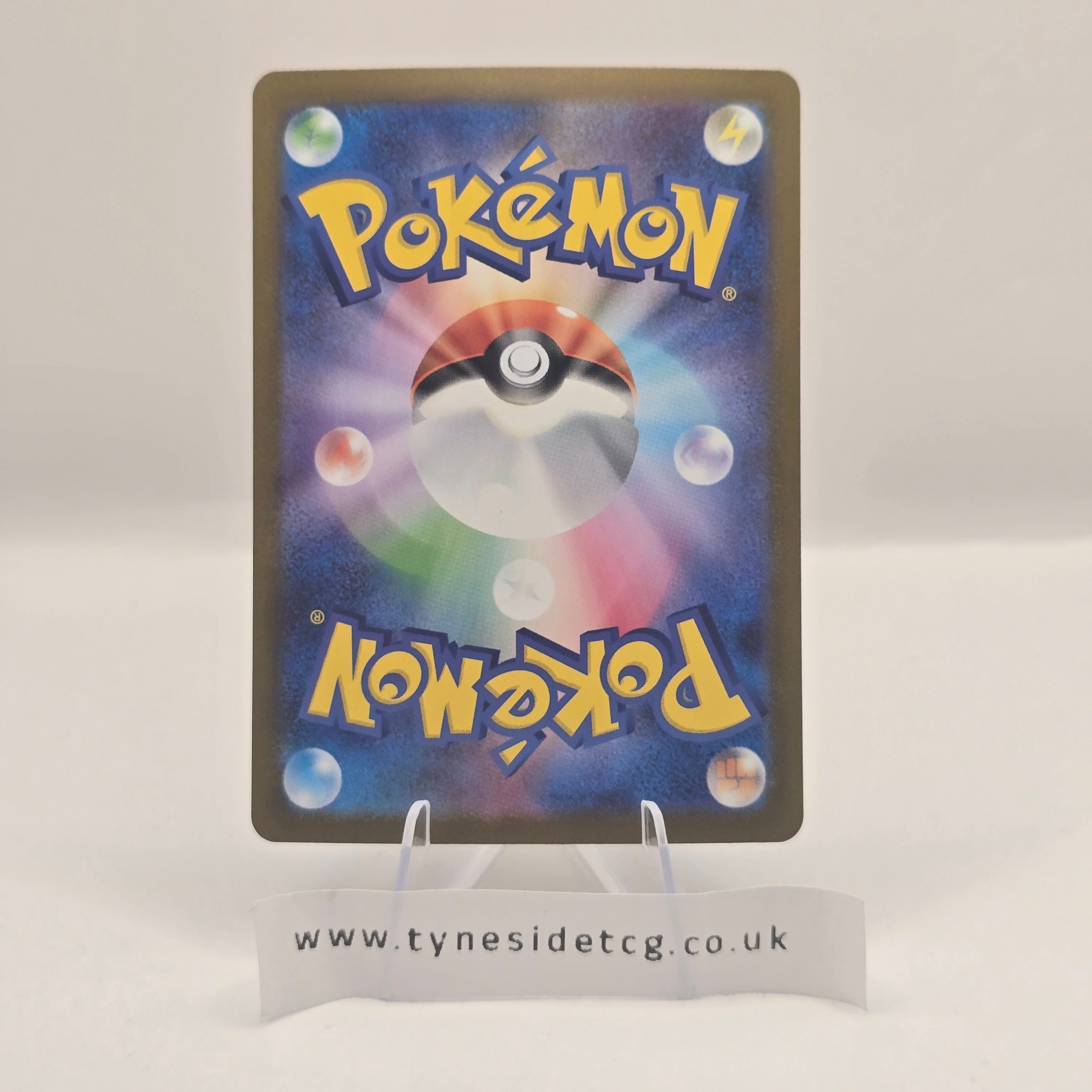 Mega Latias EX 049/063 – Mega Symphonia (M1S) (Japanese Single)