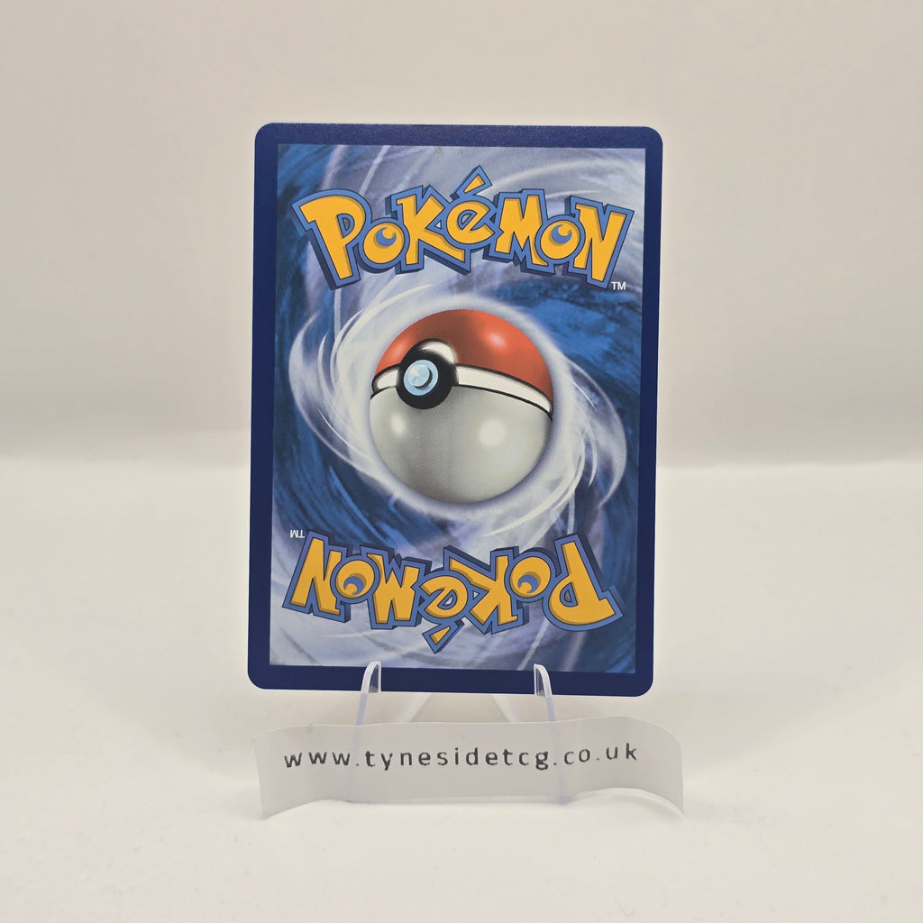 Ultra Ball 186/172 – Brilliant Stars (English Single)