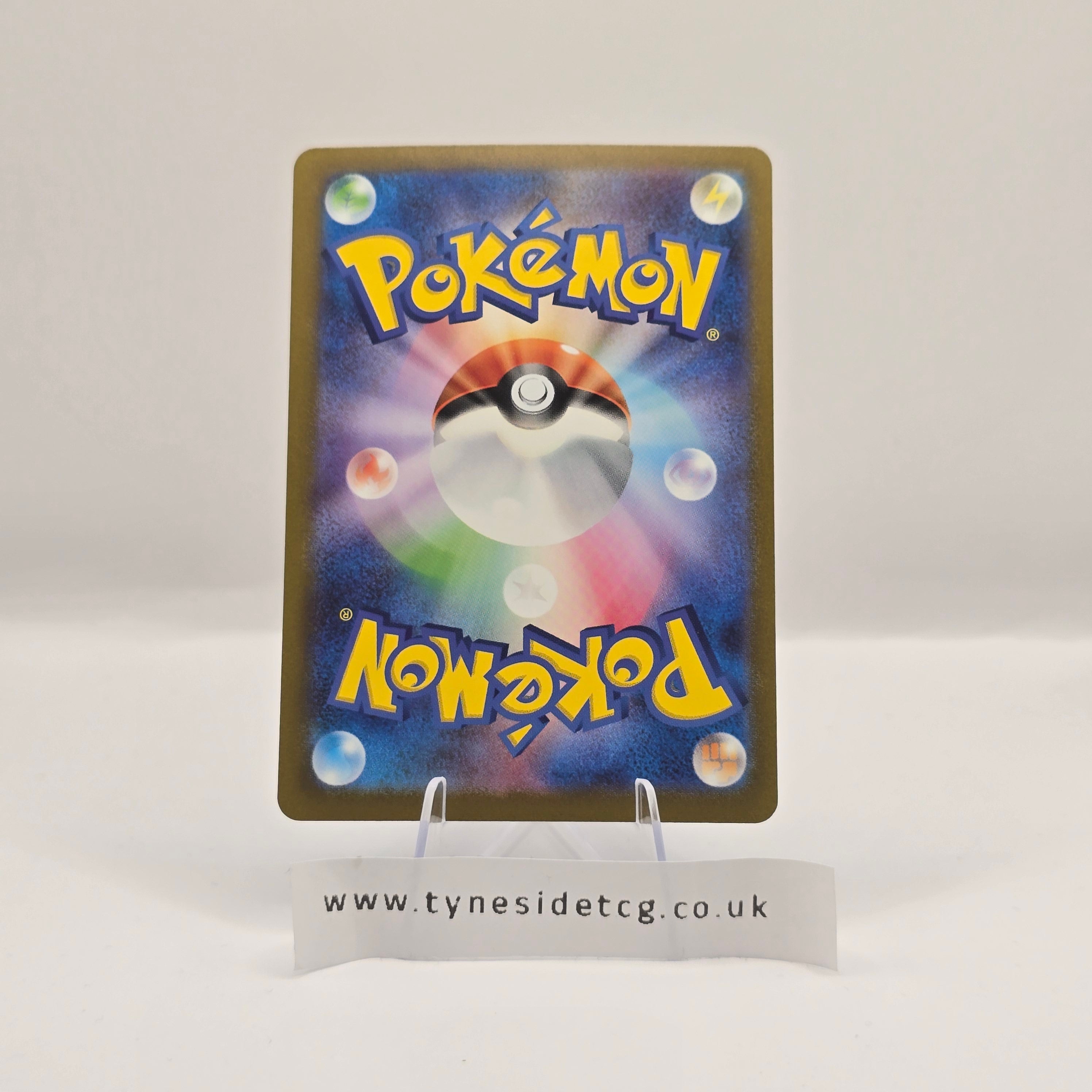 Eiscue EX 121/108 – Ruler of the Black Flame (SV3) (Japanese Single)