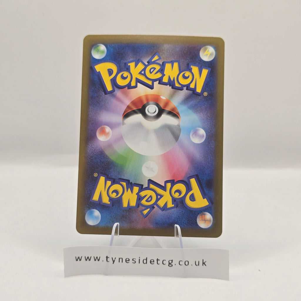 Scraggy 136/086 (SV11W) – White Flare Japanese (Japanese Single)