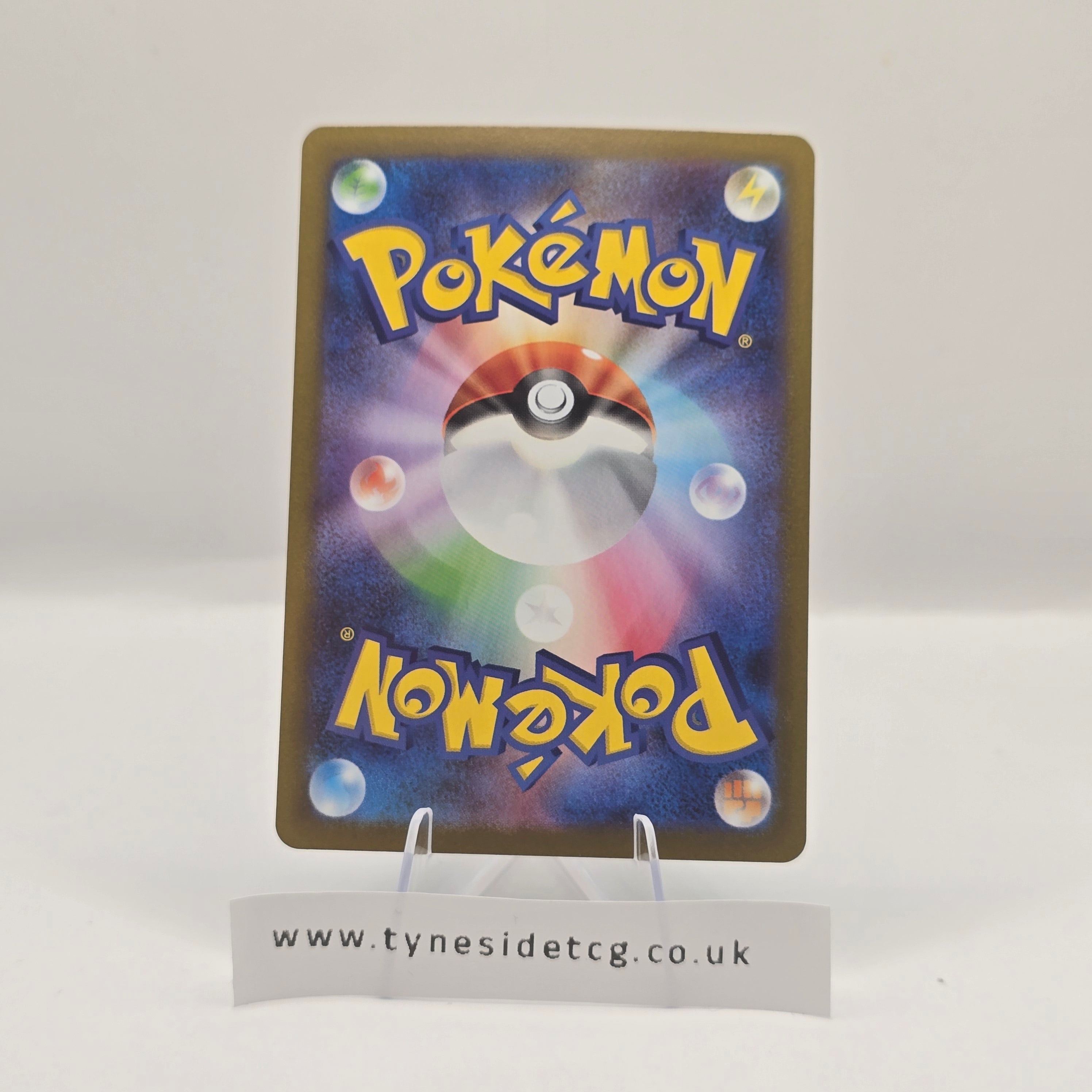 Scraggy 136/086 (SV11W) – White Flare Japanese (Japanese Single)