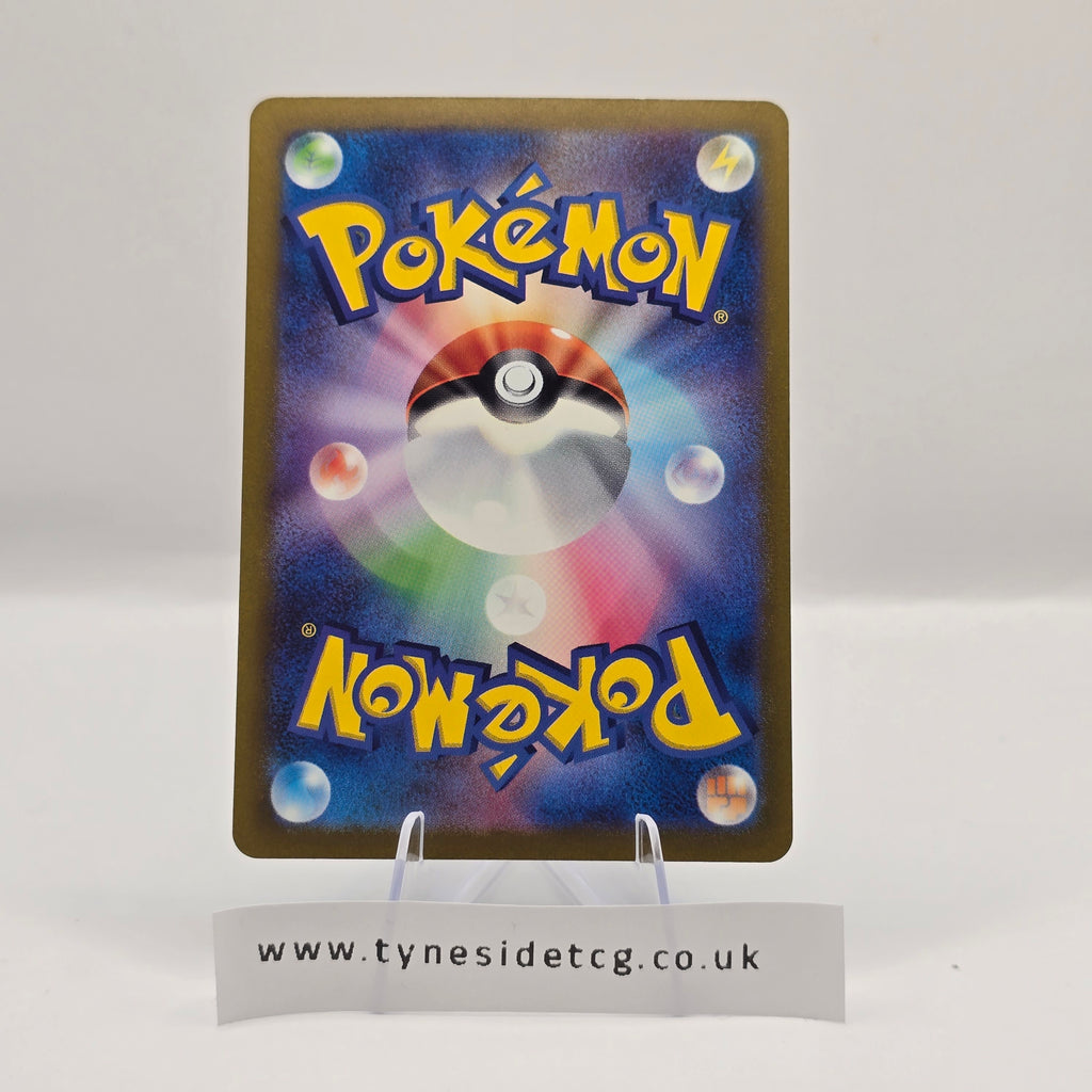 Chatot 081/071 (SV5K) – Wild Force (Japanese Single)