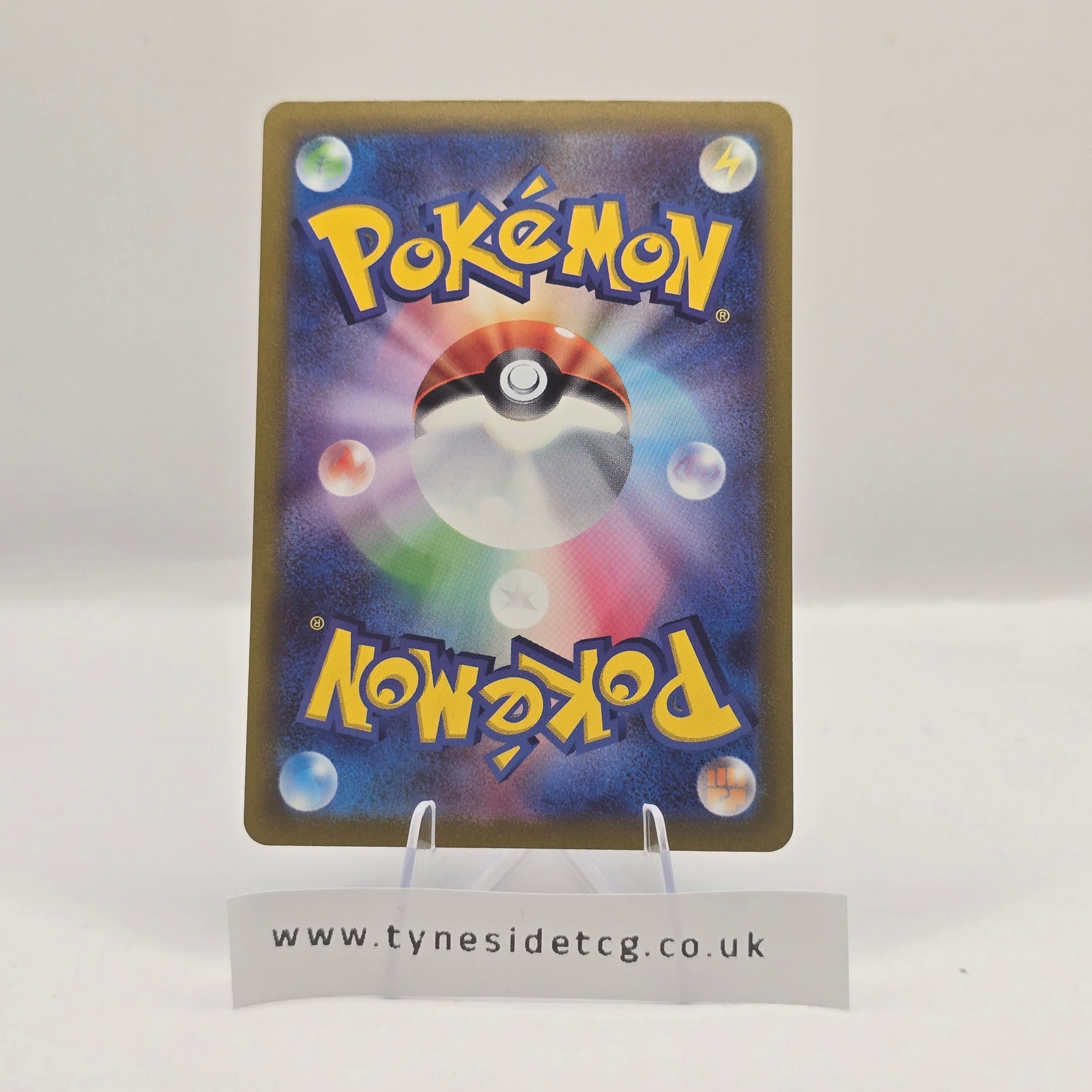 Floragato 076/073 (SV1A) – Triplet Beat (Japanese Single)