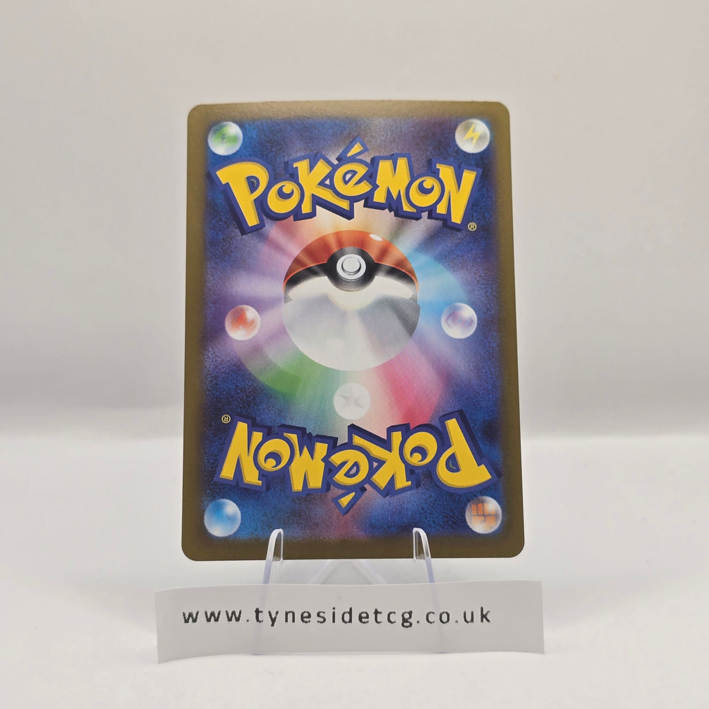 Spiritomb 071/063 (M1L) – Mega Brave (Japanese Single)