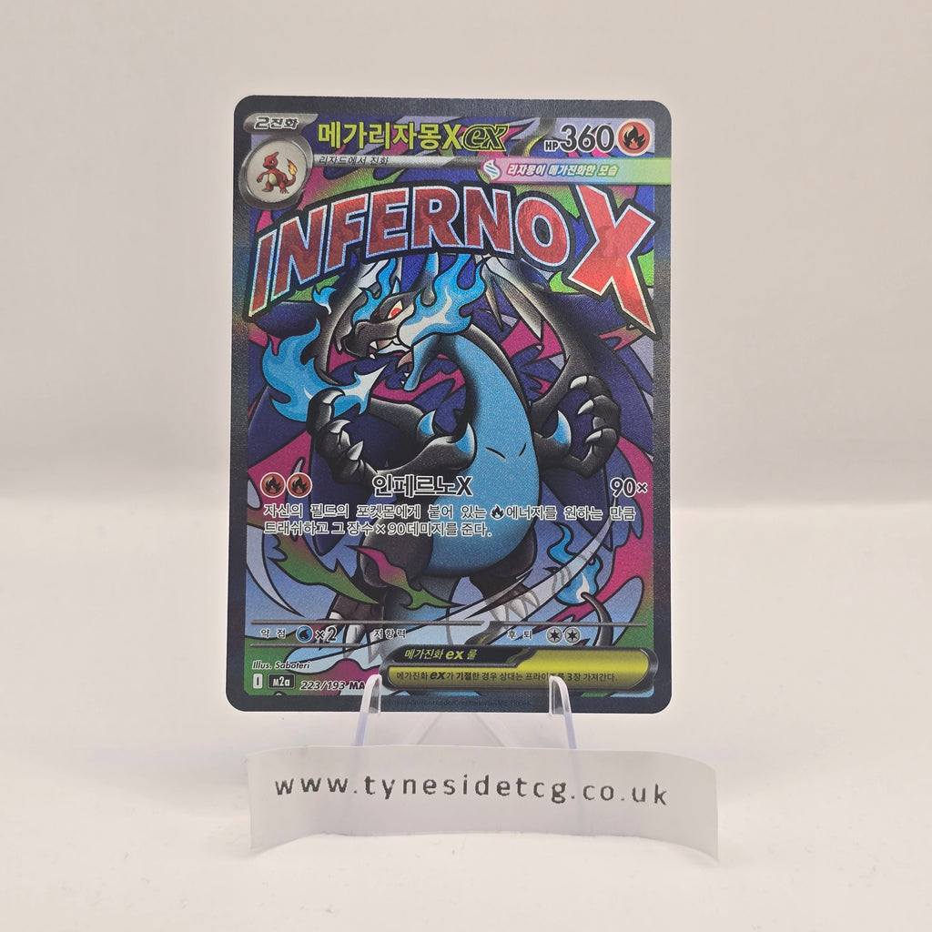 Mega Charizard EX 223/193 – Mega Dream (Korean Single)