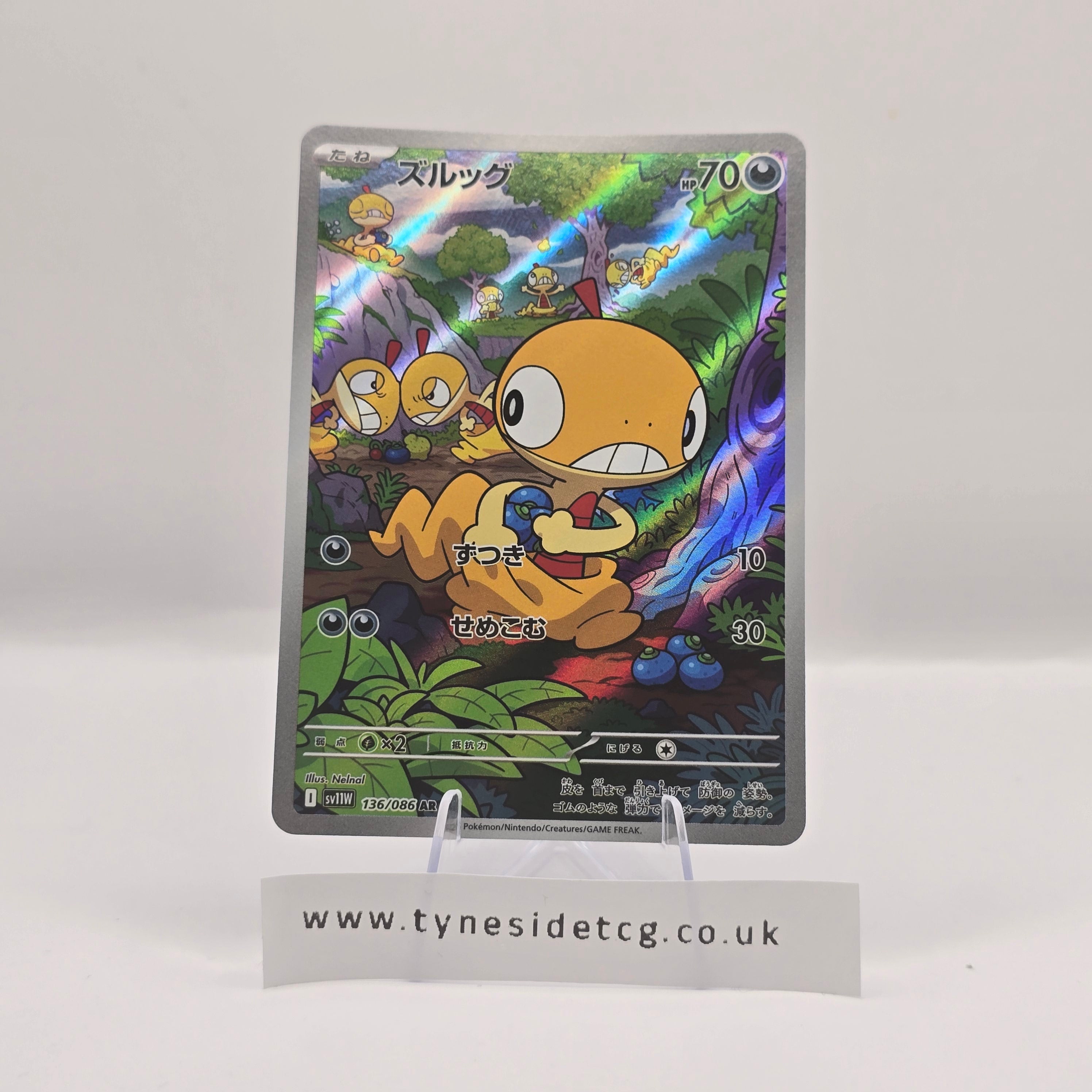 Scraggy 136/086 (SV11W) – White Flare Japanese (Japanese Single)