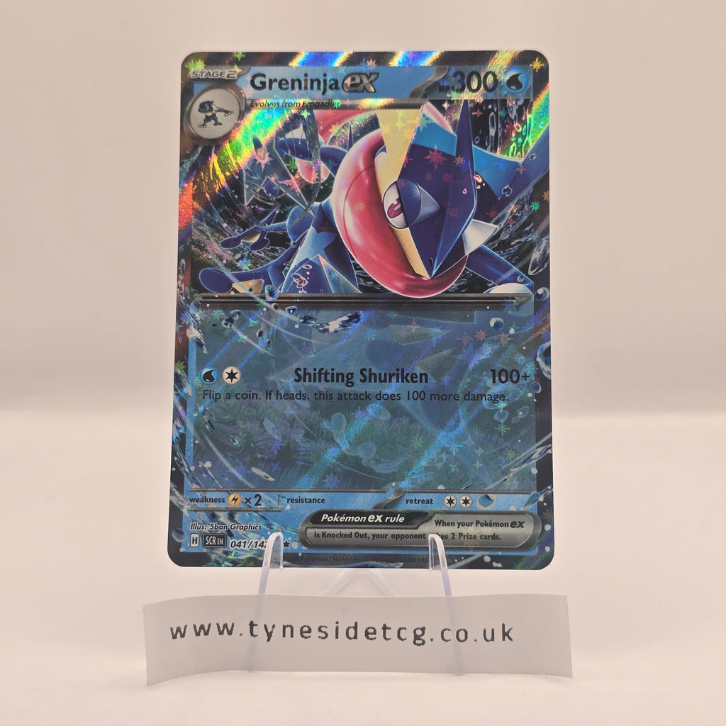 Greninja EX 041/142 – Stellar Crown (English Single)
