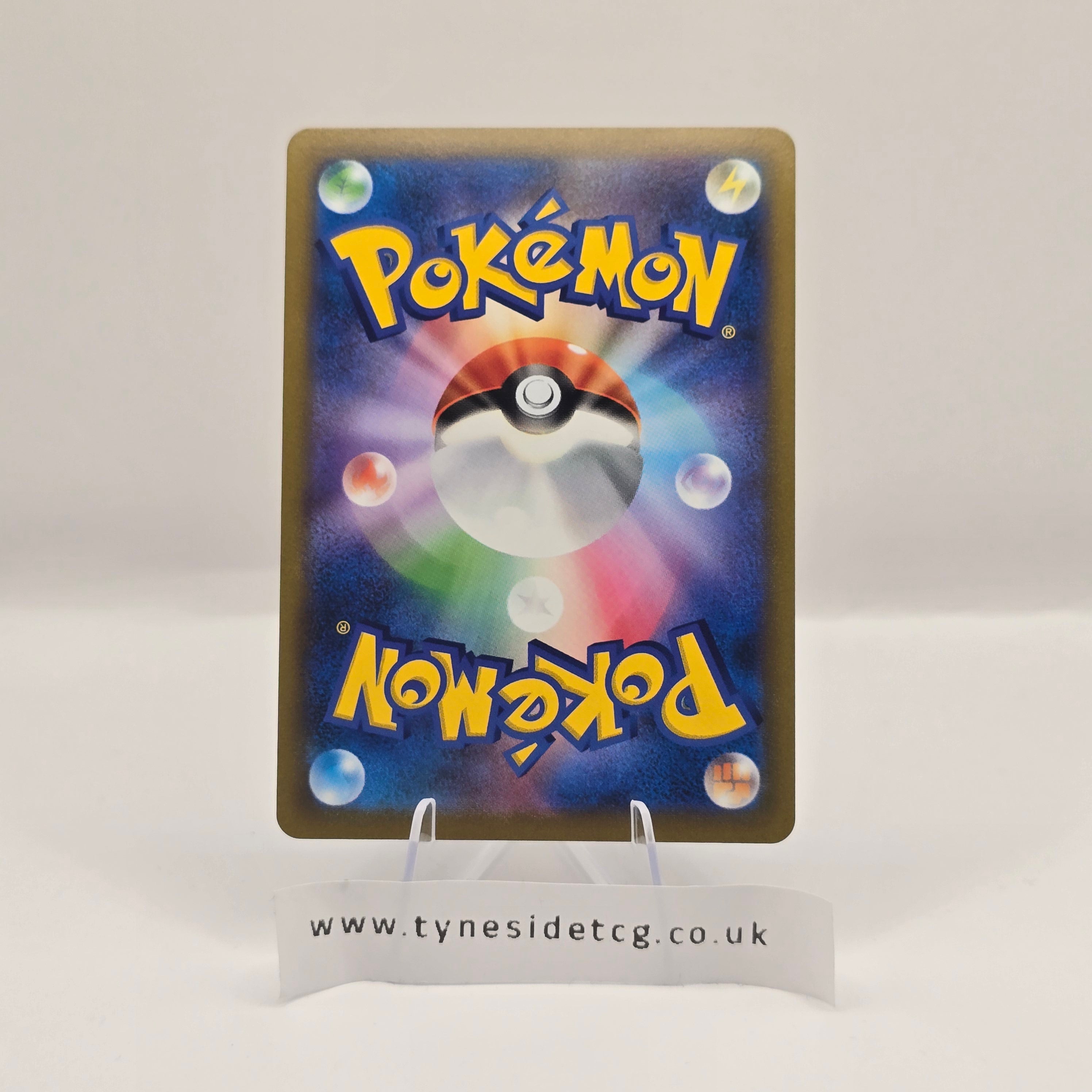 Hisuian Decidueye VSTAR 045/067 – Battle Region (S9A) (Japanese Single)