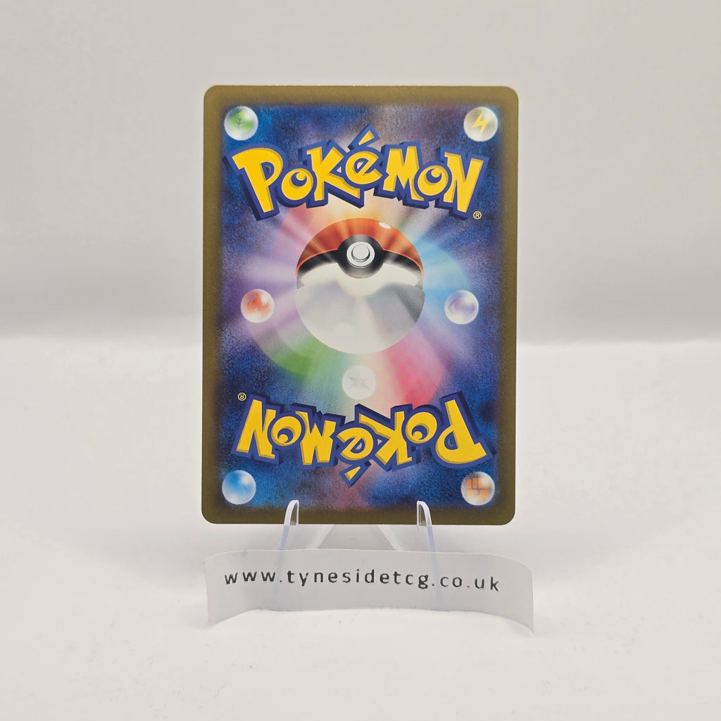 Omanyte 180/165 – Japanese 151 (Japanese Single)