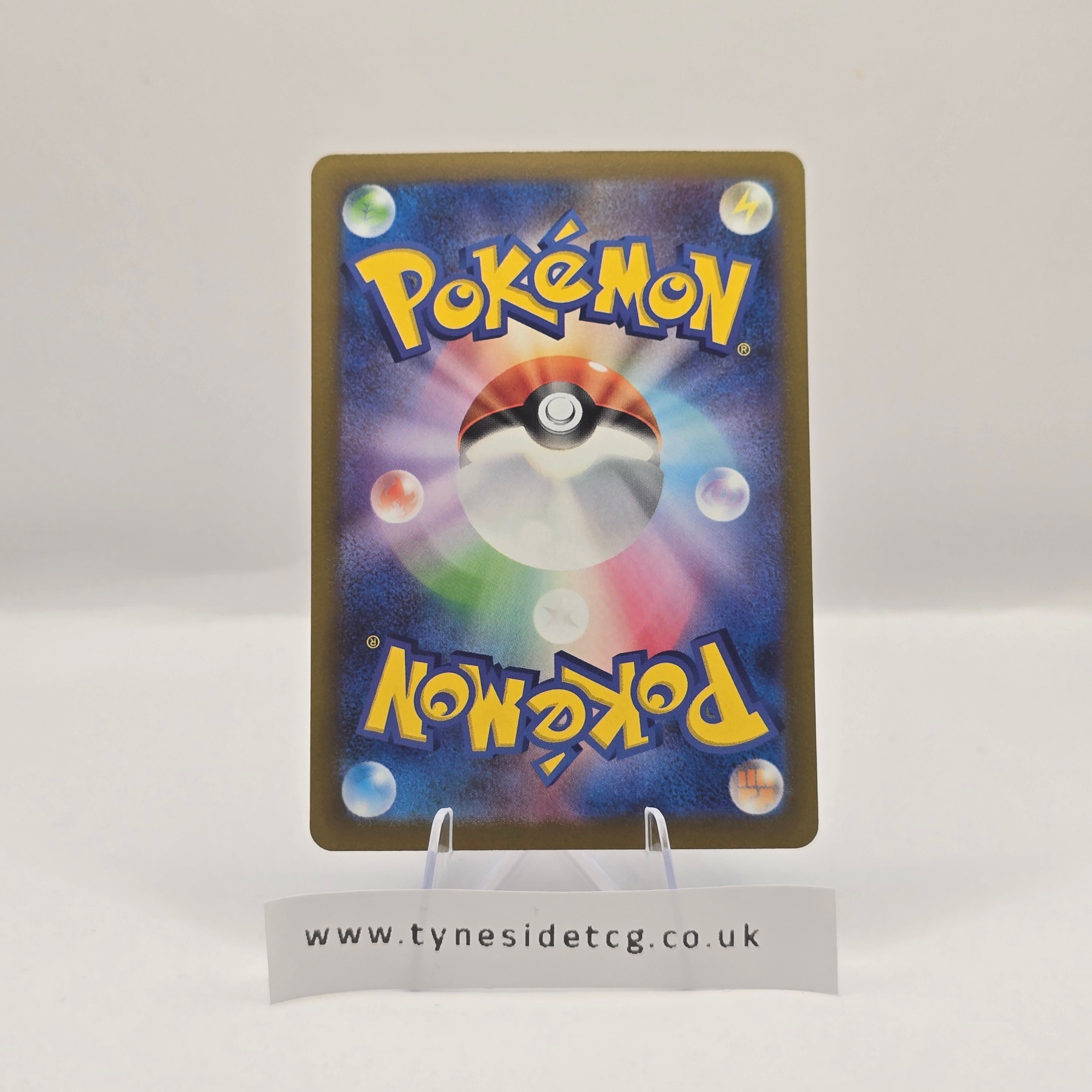 Toedscool 080/078 (SV1V) – Violet ex (Japanese Single)