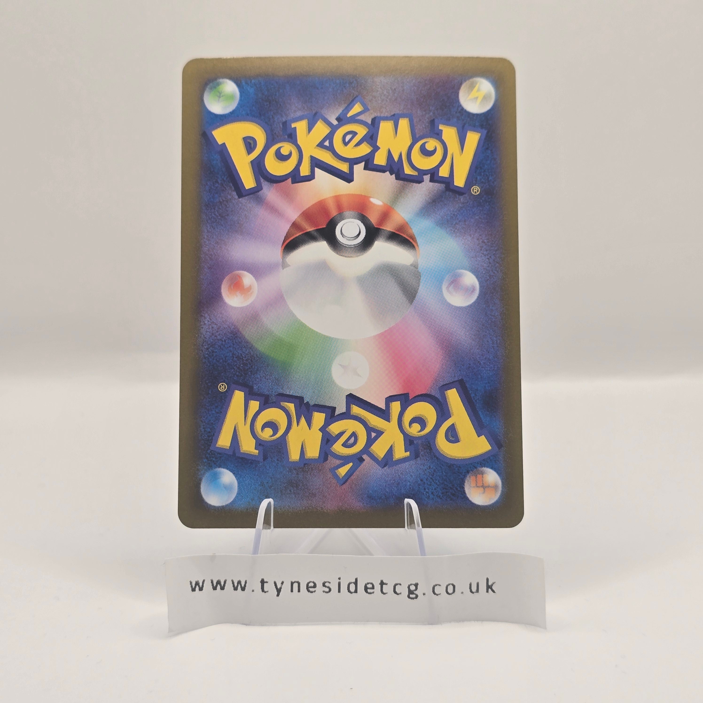 Giovanni’s Charisma 197/165 – Pokémon Card 151 Japanese (SV2A) (Japanese Single)