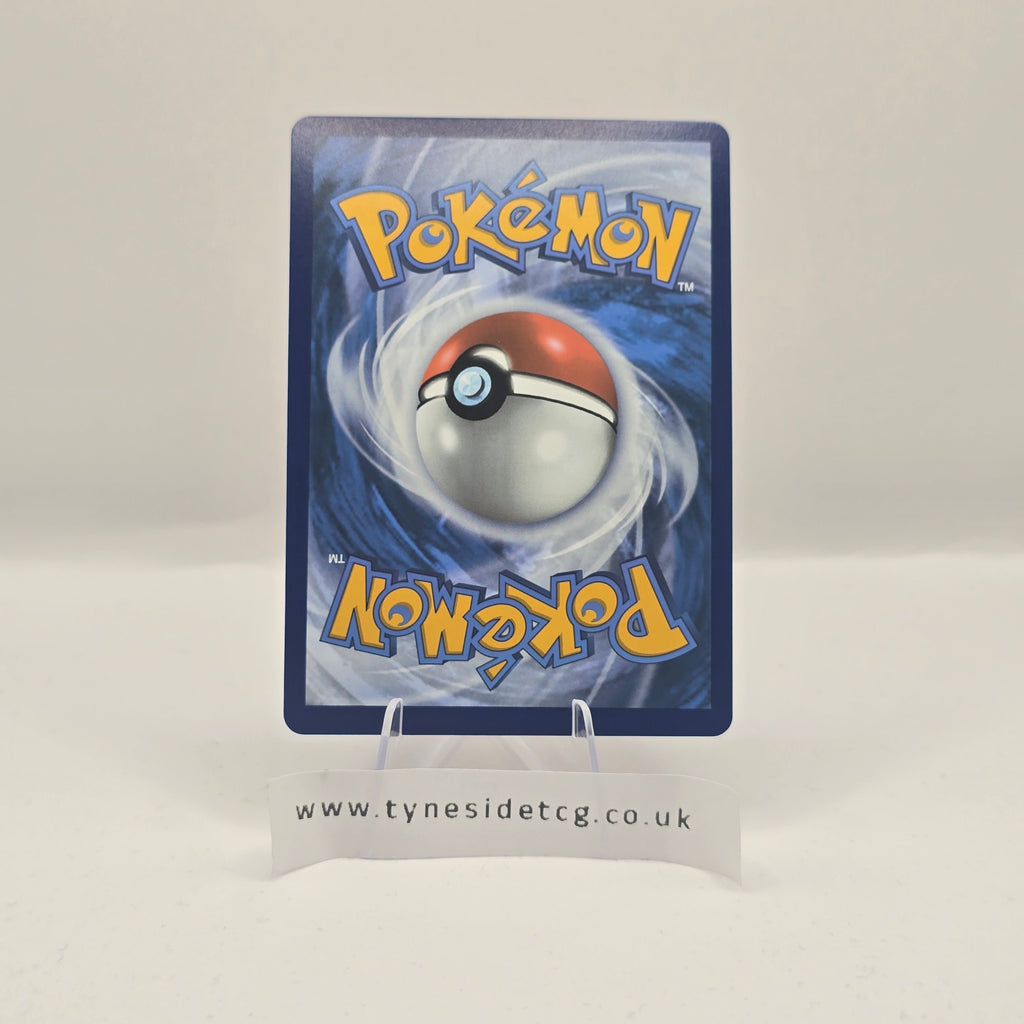 Yanmega EX 206/182 – Destined Rivals (English Single)