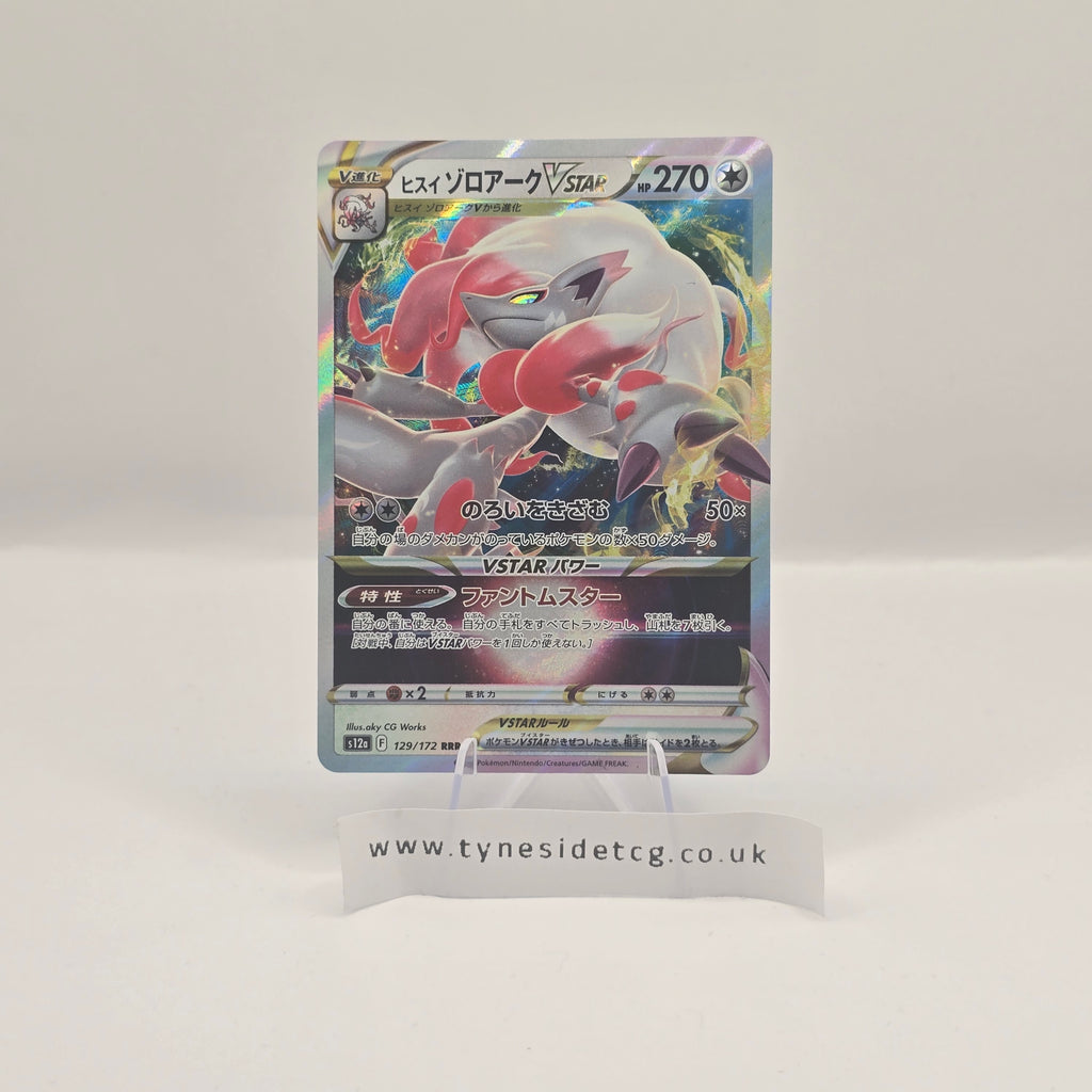 Hisuian Zoroark VSTAR 129/172 – VSTAR Universe (S12A) (Japanese Single)