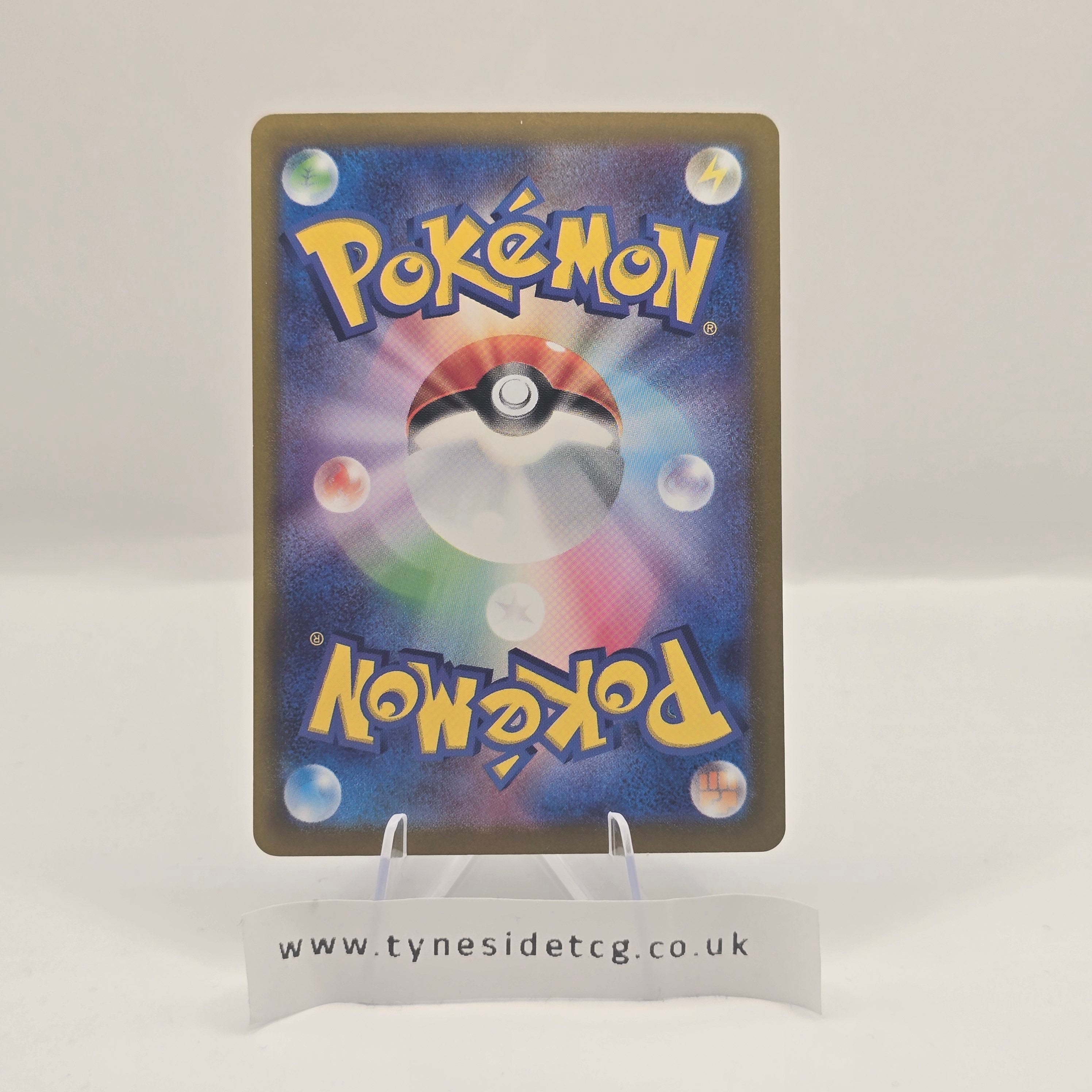 Iron Hands EX 210/187 – Terastal Festival (SAR, Japanese Single)