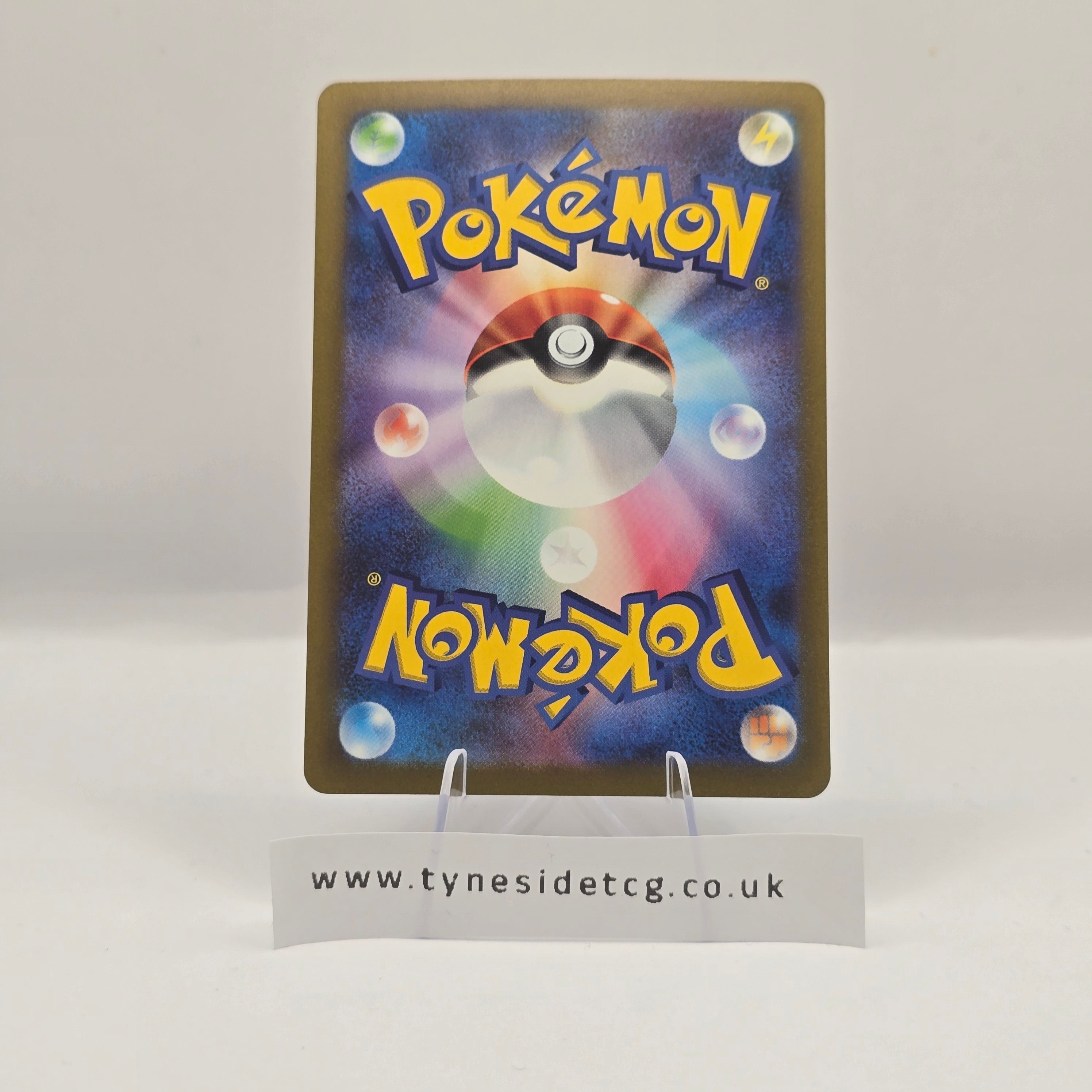 Meltan 081/071 (SV5M) – Cyber Judge (Japanese Single)