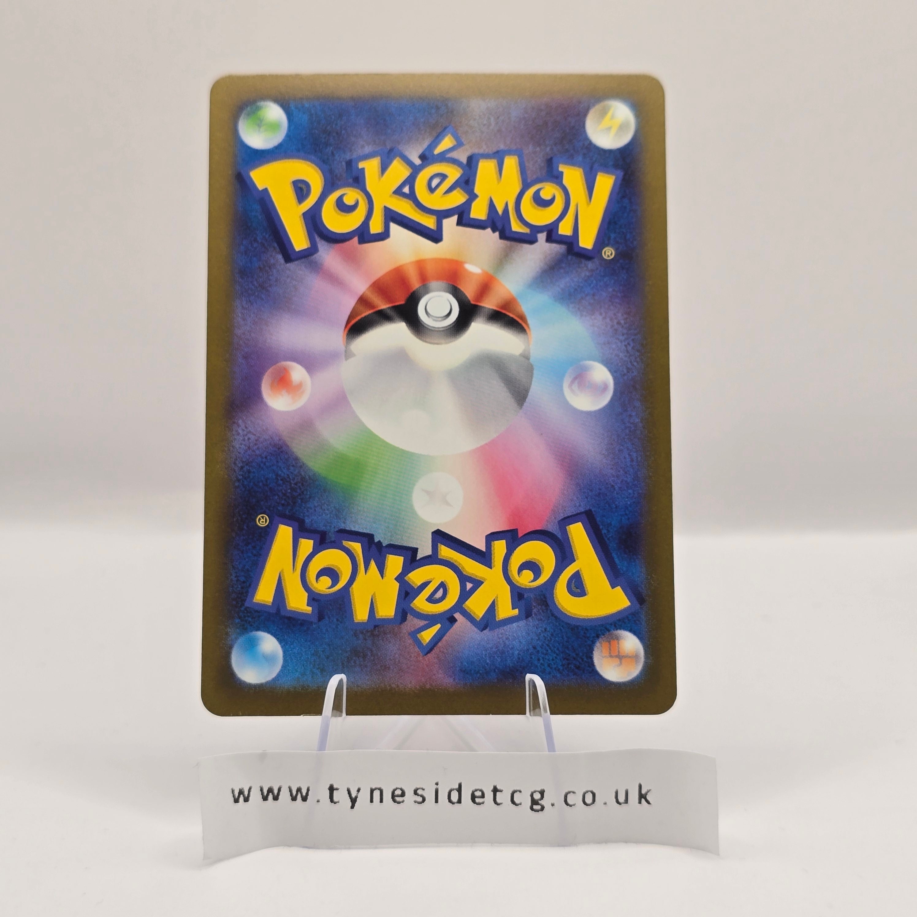 Aegislash EX 082/066 – Future Flash (SV4M) (Japanese Single)