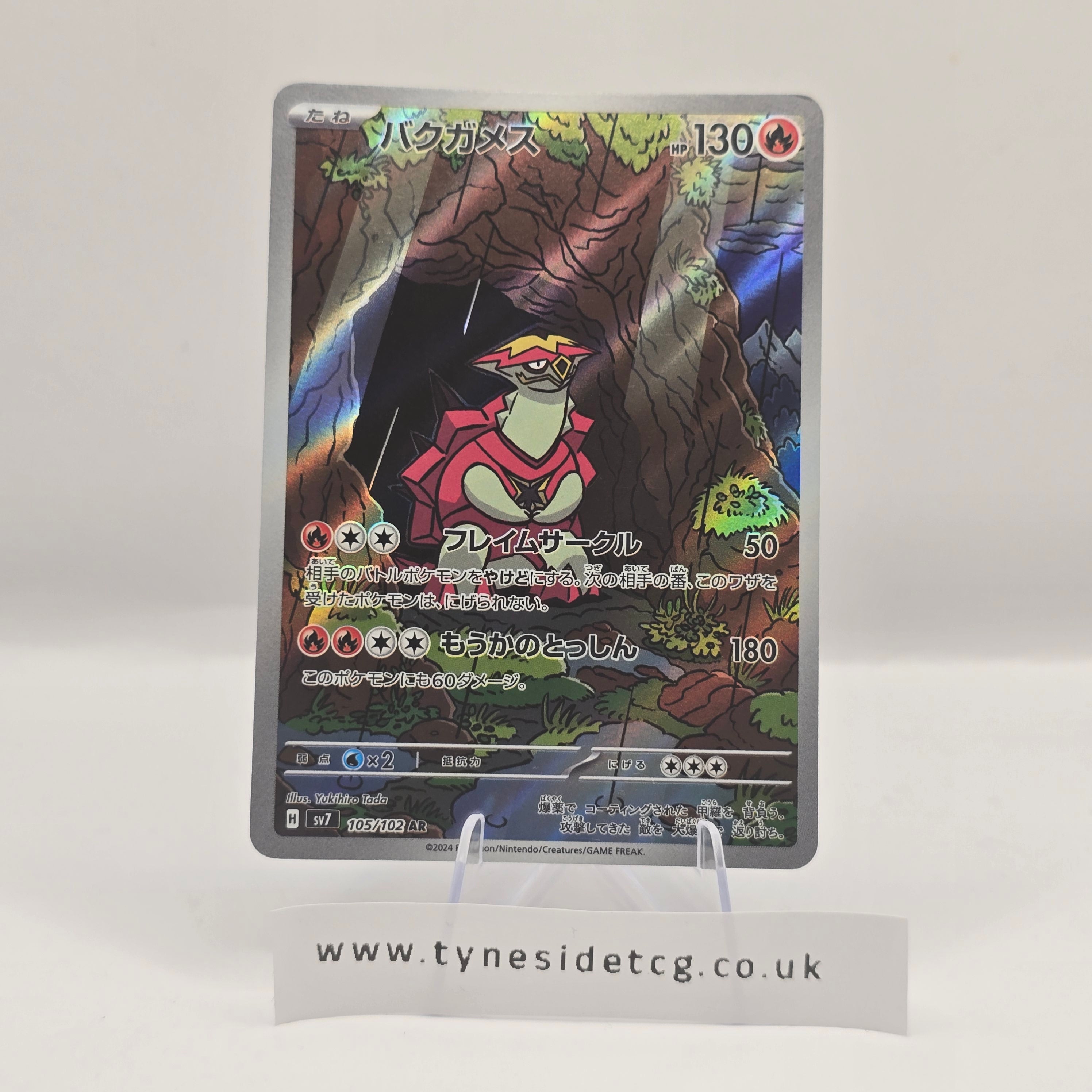 Turtonator 105/102 (SV7) – Stellar Miracle (Japanese Single)