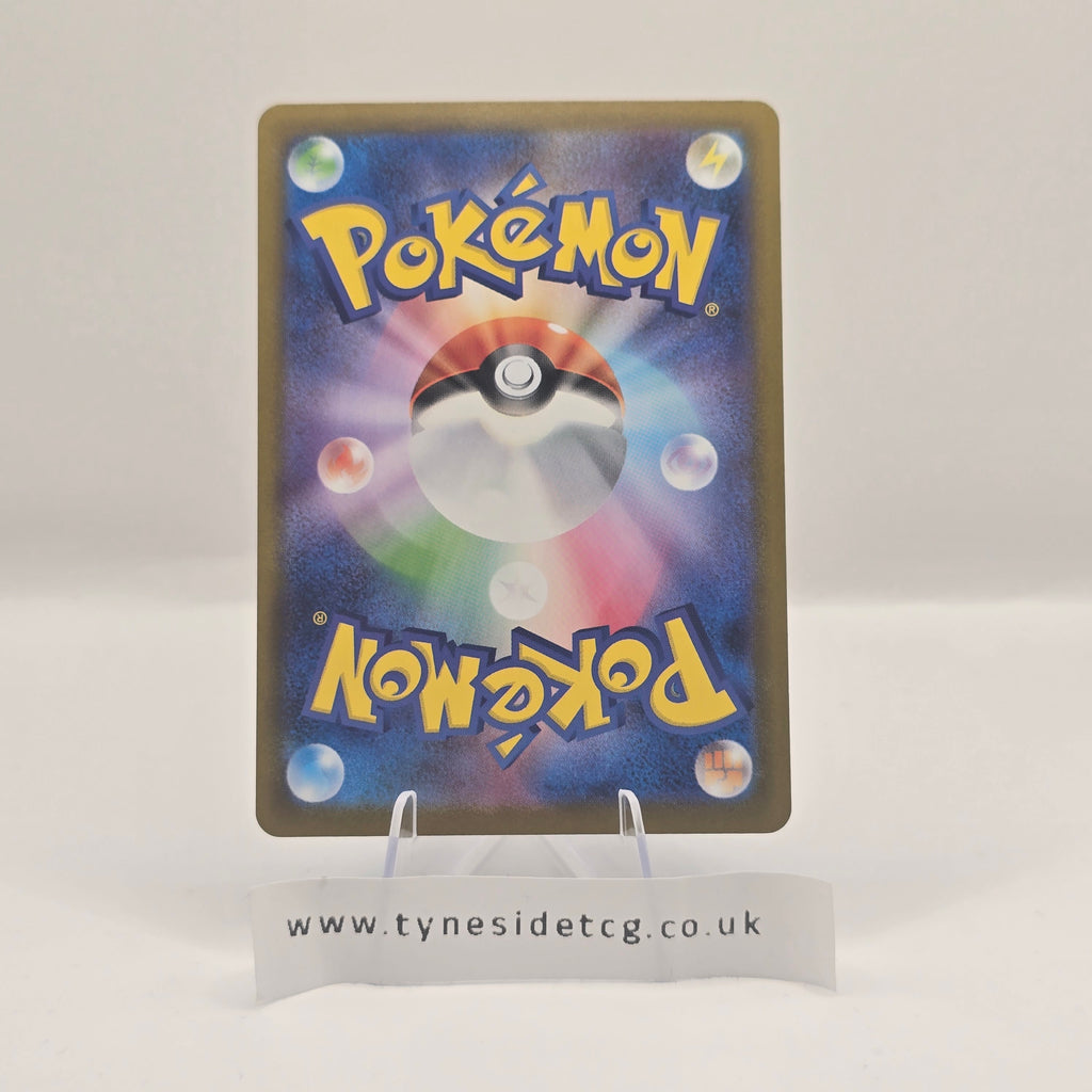 Team Rocket’s Mewtwo 100/098 – Glory of Team Rocket (Japanese Single)