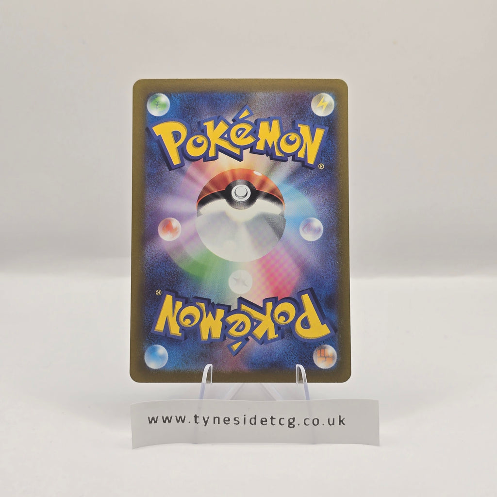 Rabsca 079/071 (SV2P) – Snow Hazard (Japanese Single)