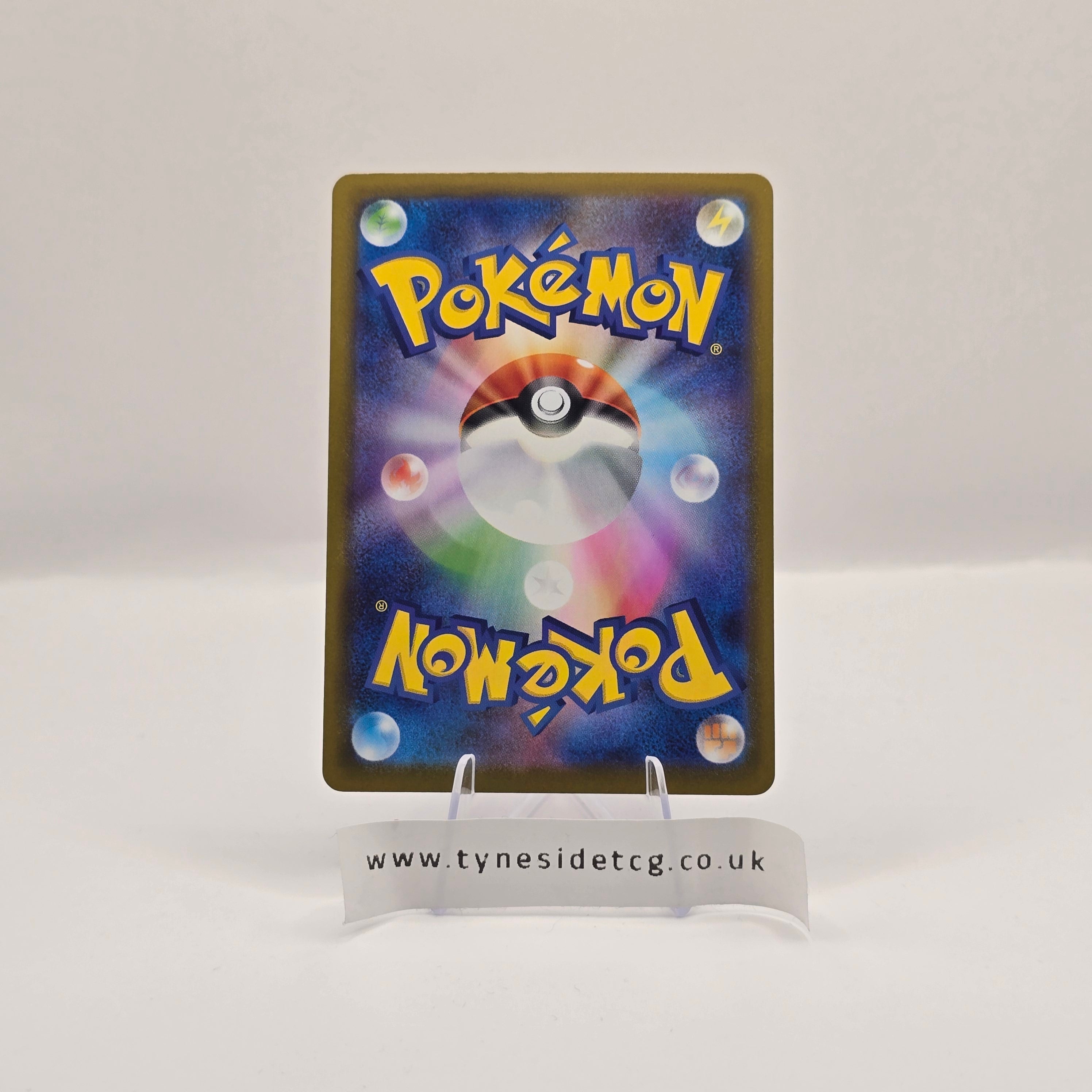 Wigglytuff 091/080 - Inferno X (Japanese Single)