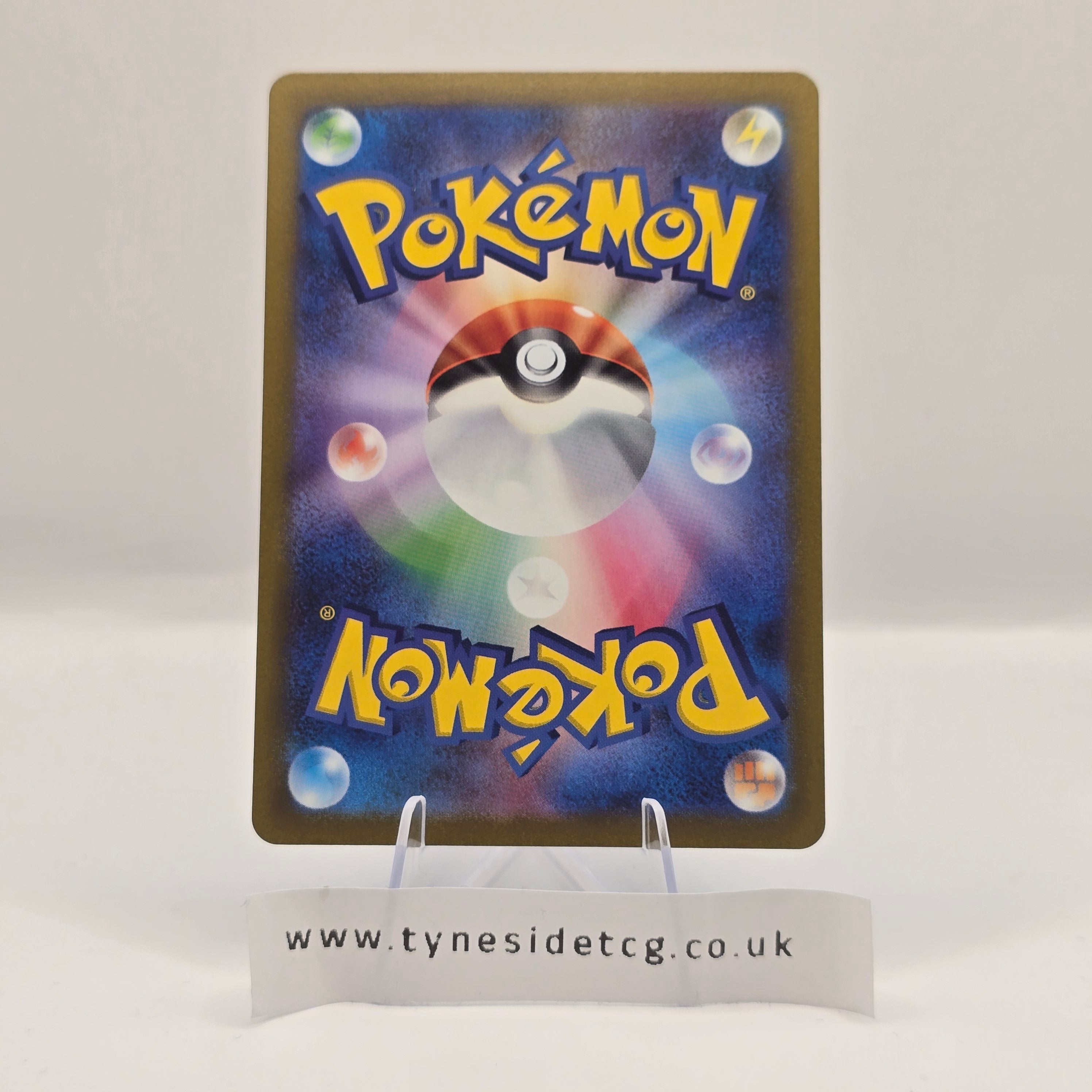 Great Tusk EX 093/078 – Scarlet EX (SV1S) (Japanese Single)