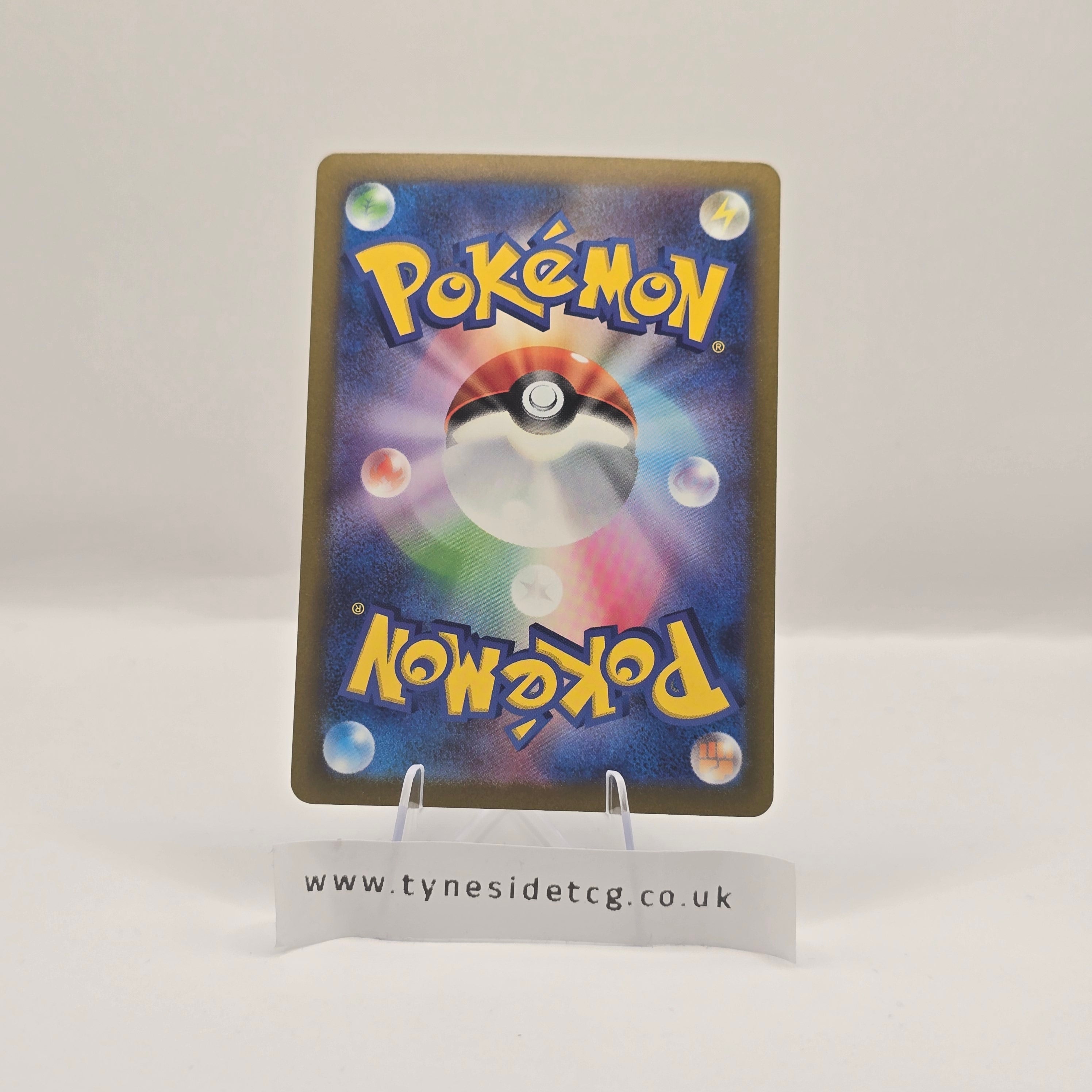 Pidgeot EX 335/190 – Shiny Treasure EX (SV4A) (Japanese Single)