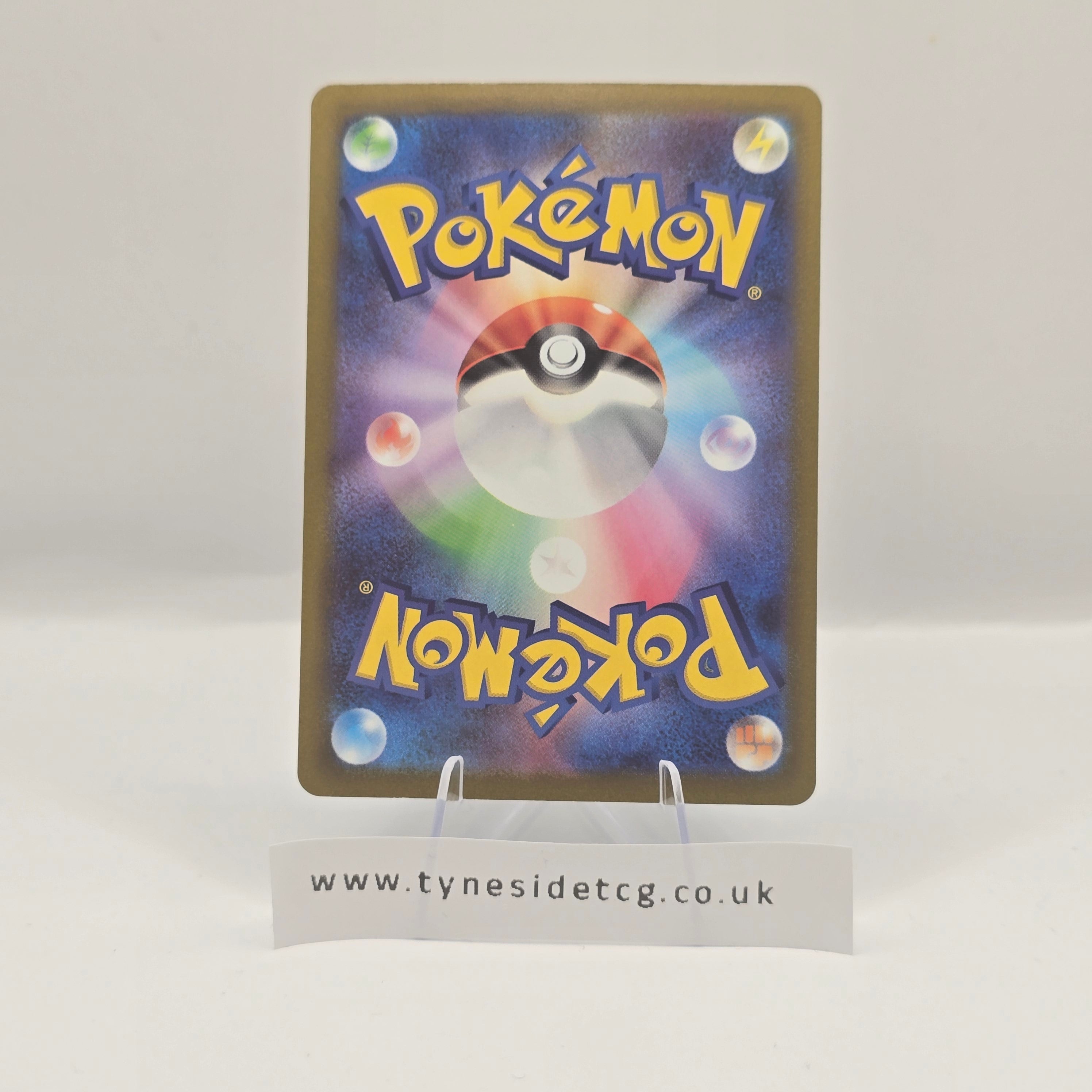 Solrock 189/172 (S12A) – VSTAR Universe (Japanese Single)