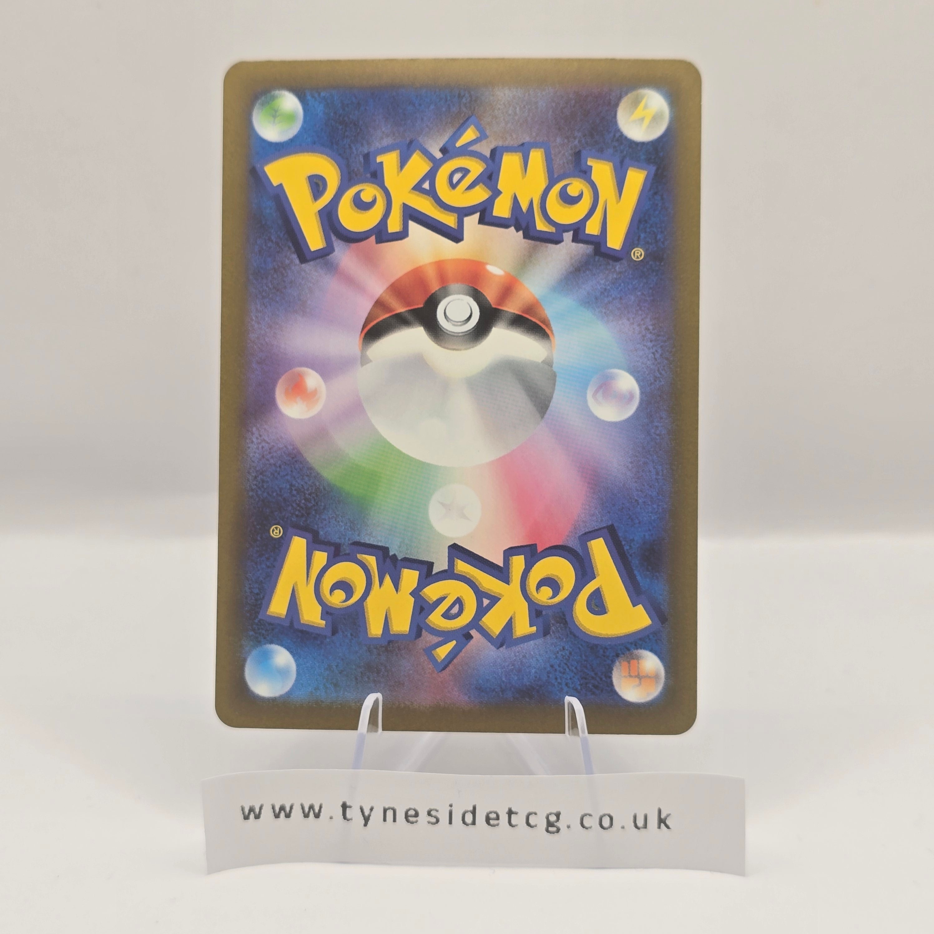 Snom 073/071 (SV5K) – Wild Force (Japanese Single)