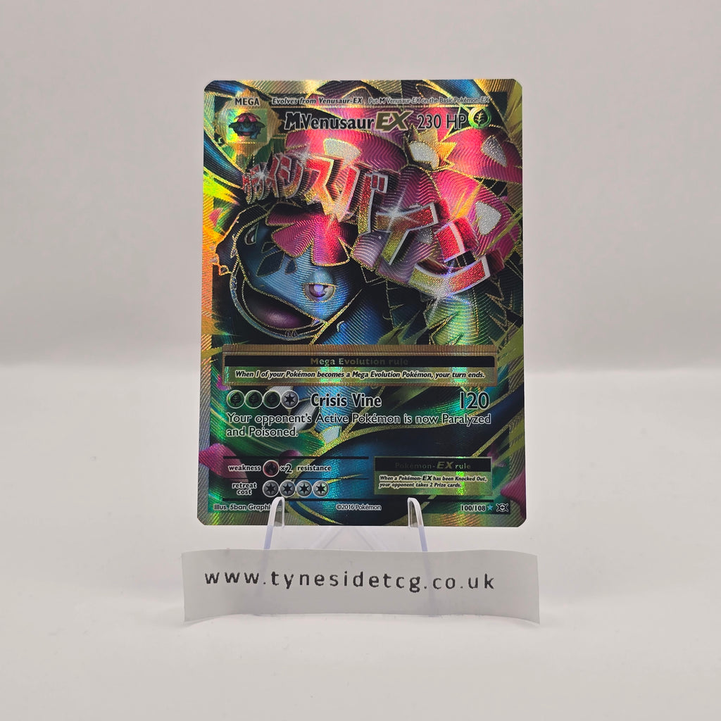 M Venusaur EX 100/108 – XY Evolutions (English Single)