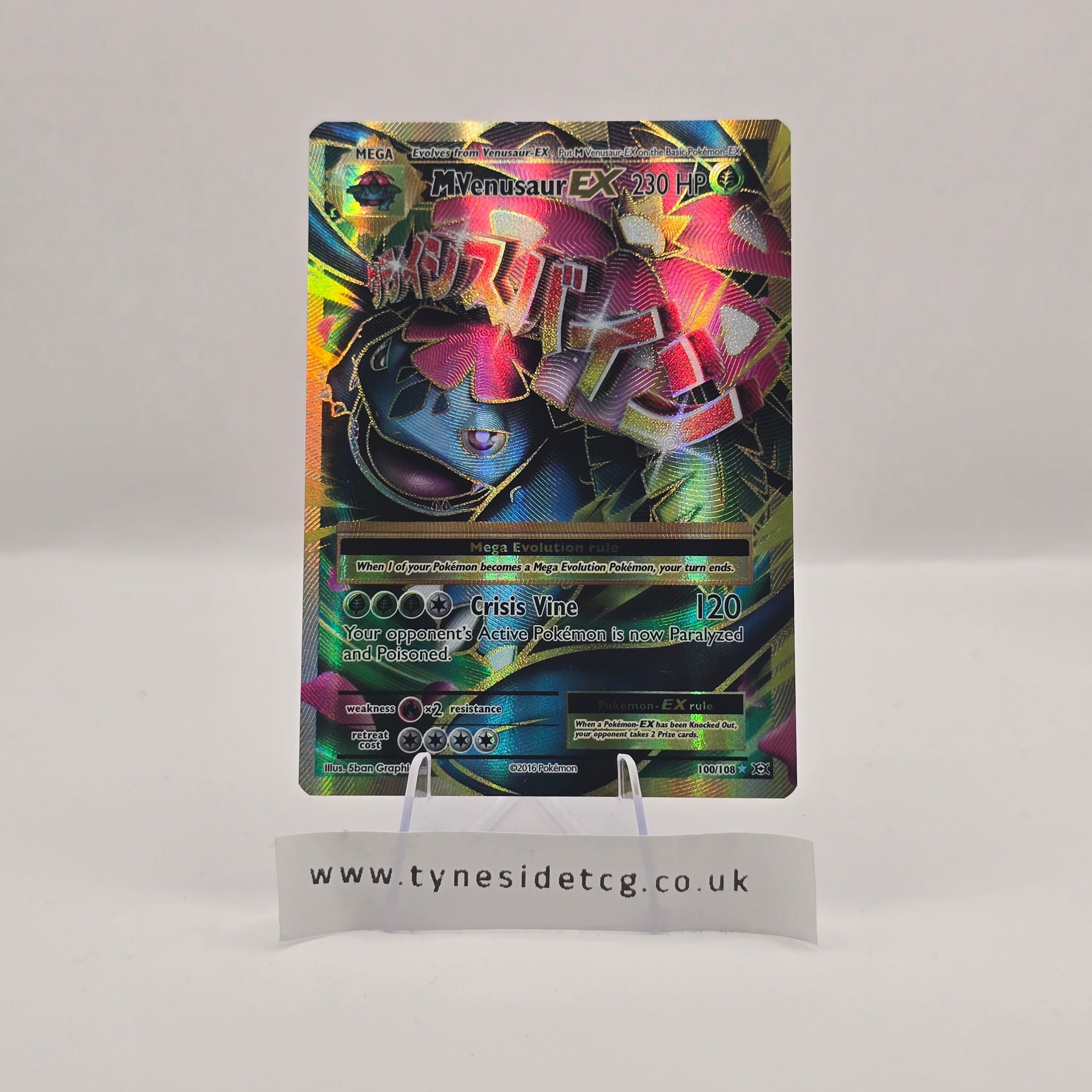 M Venusaur EX 100/108 – XY Evolutions (English Single)