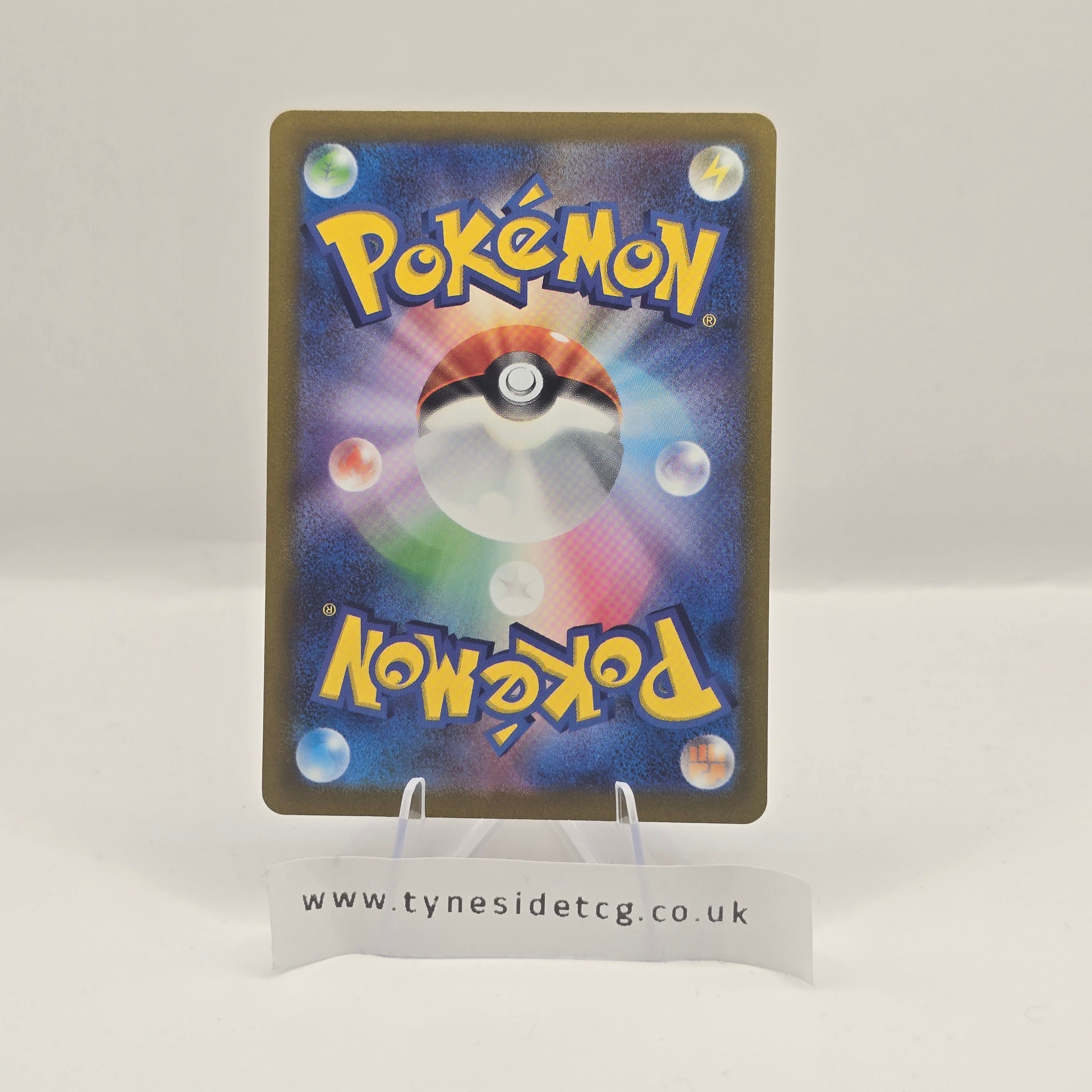 Drapion V 227/172 – VSTAR Universe (S12A) (Japanese Single)