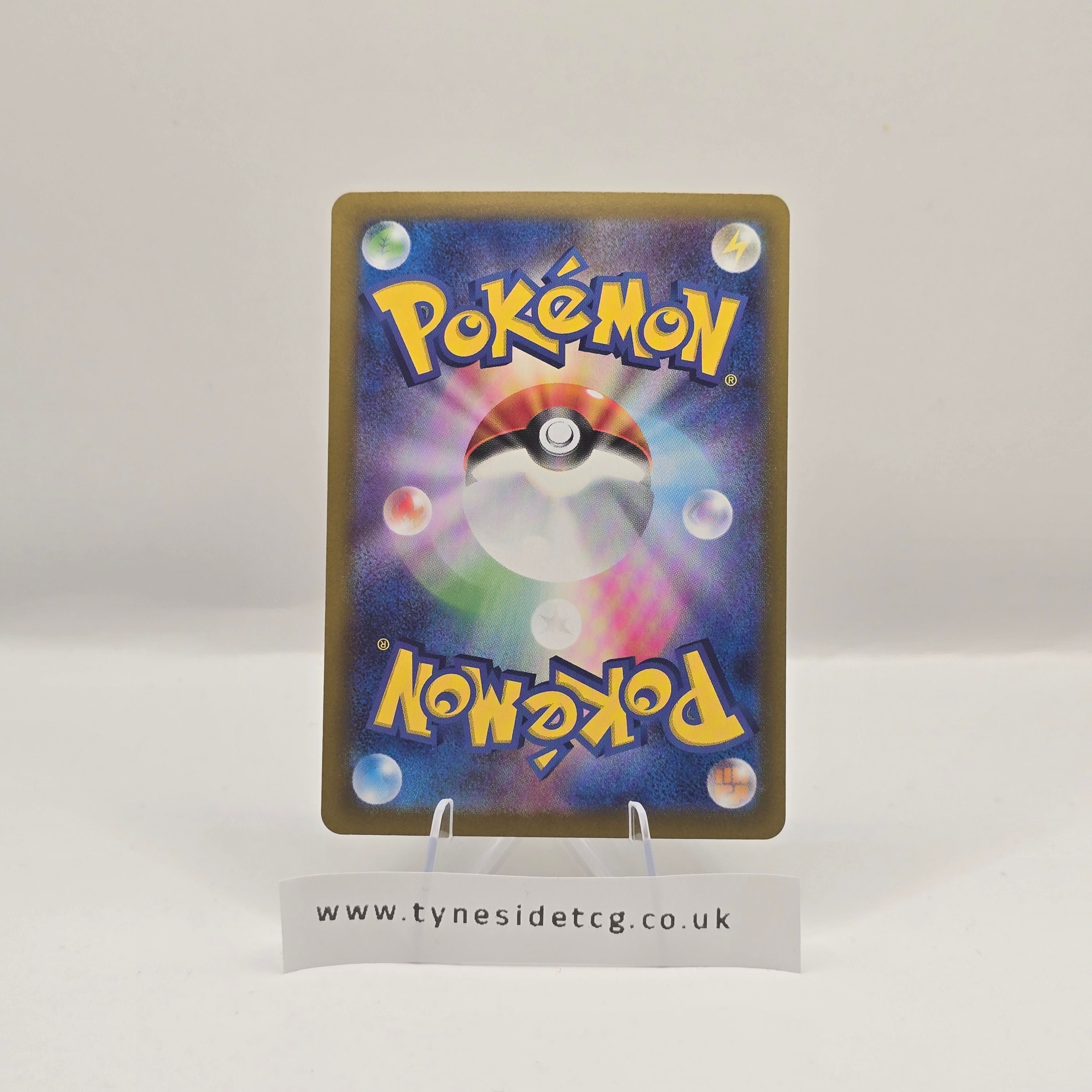 Electrike 073/063 (SV9A) – Heat Wave Arena (Japanese Single)